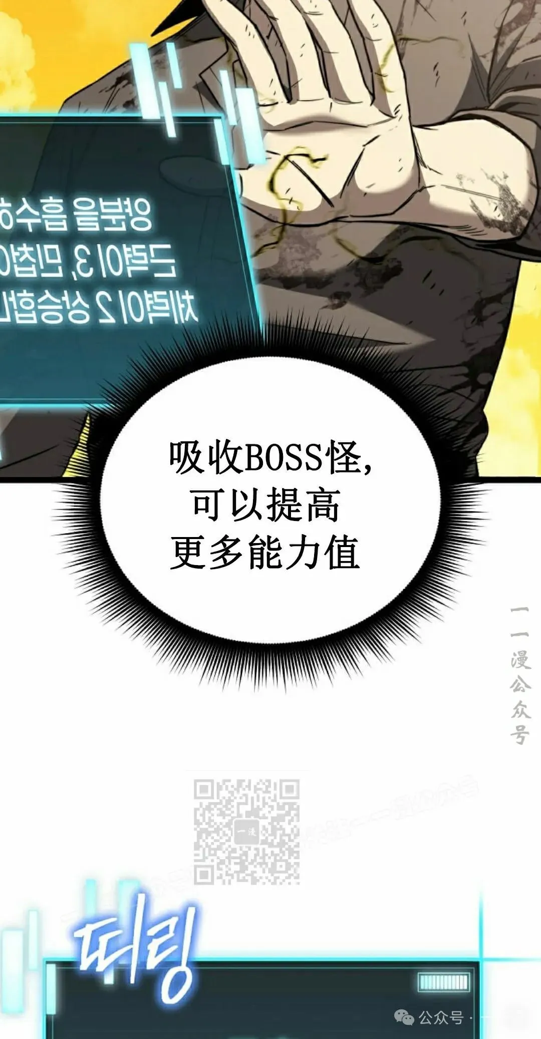 第5集 第113页