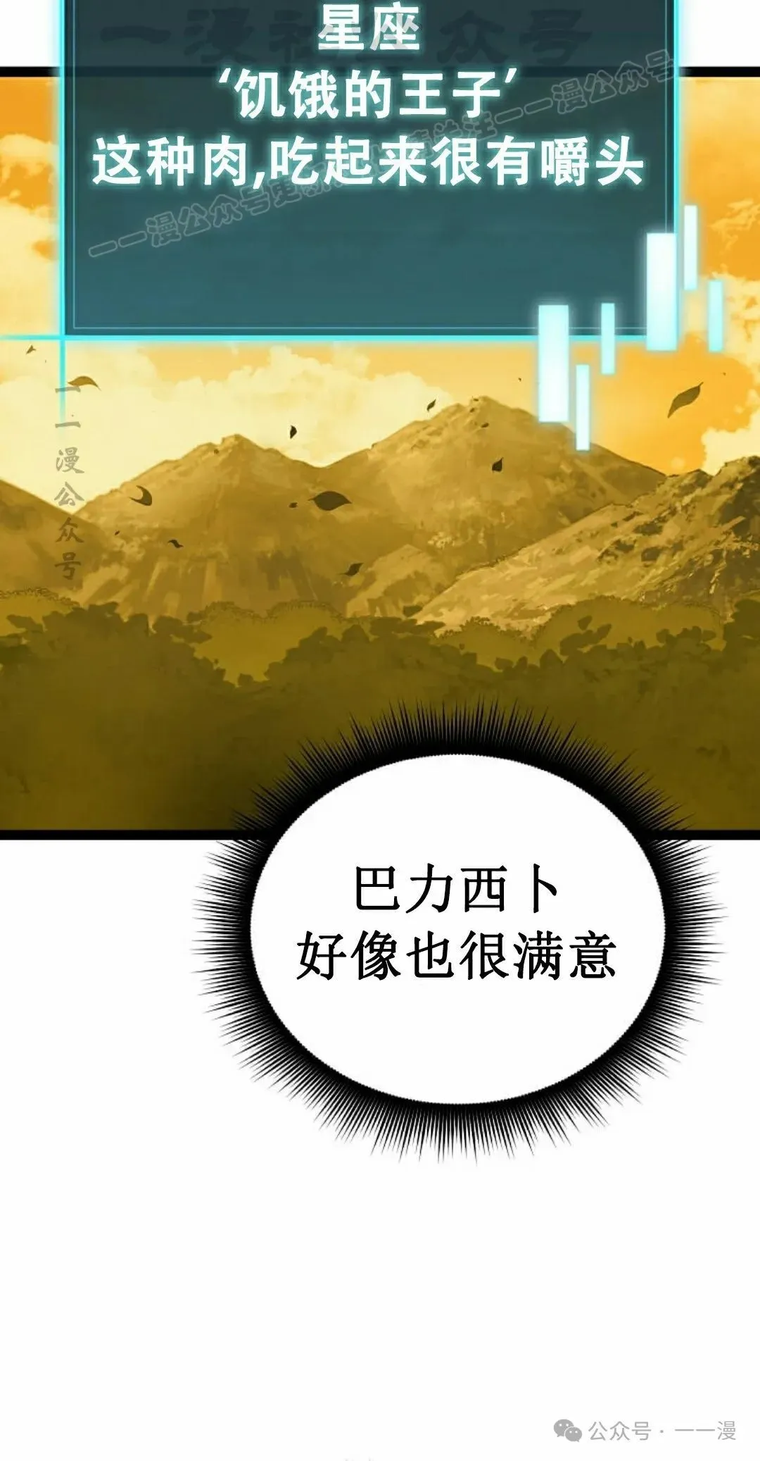 第5集 第114页