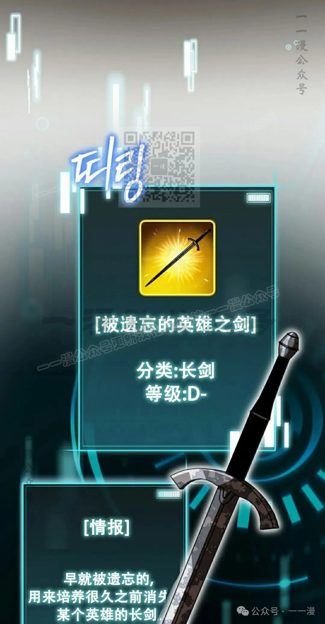 第5集 第116页