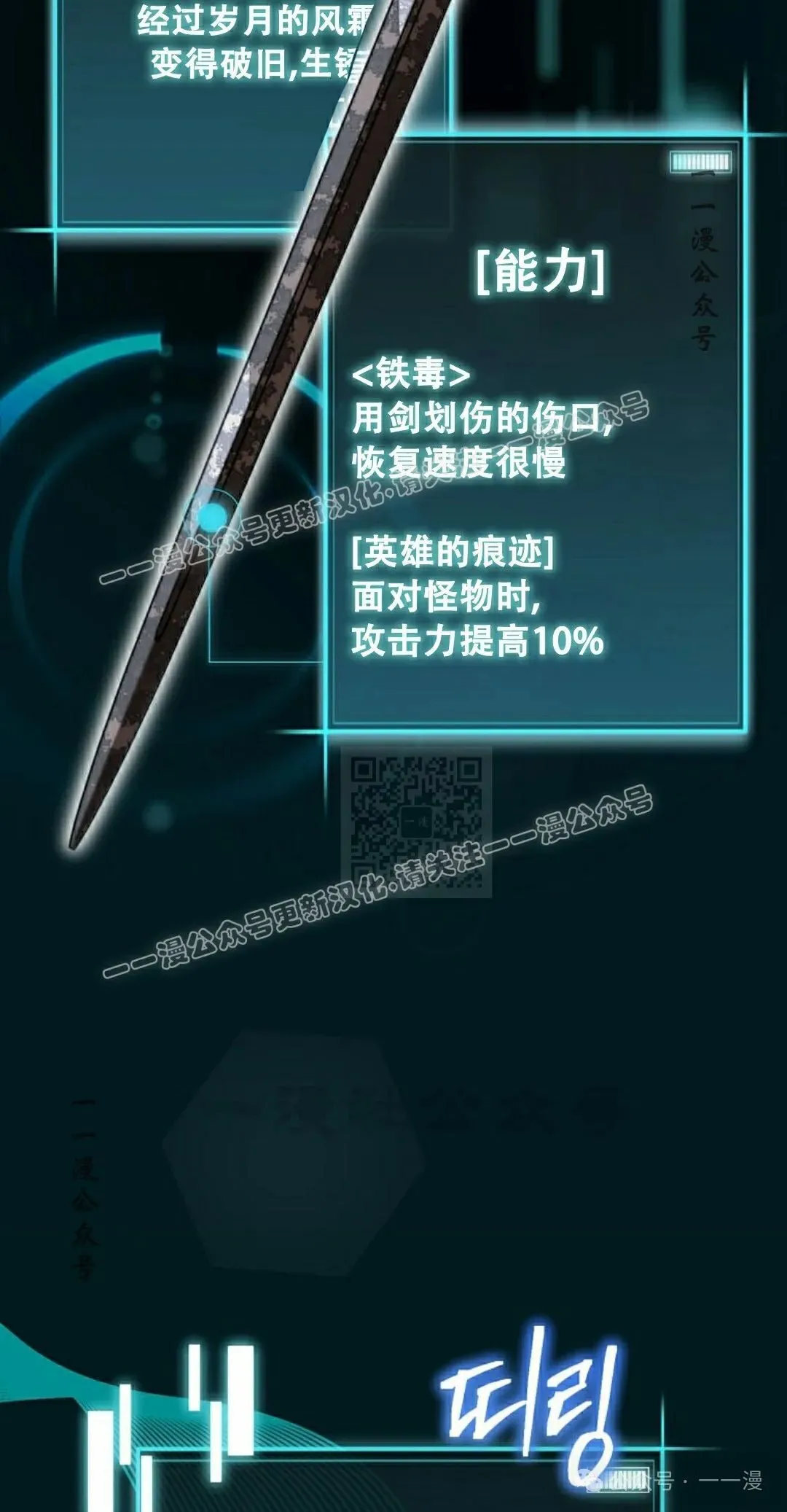 第5集 第117页
