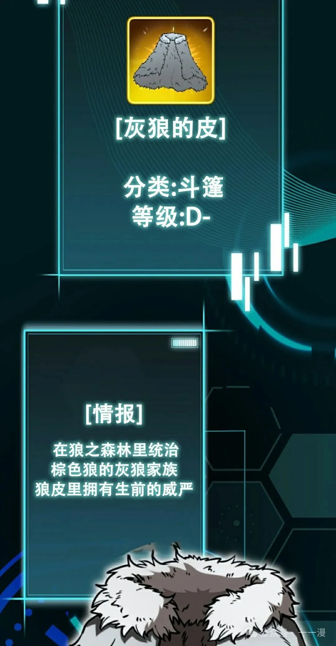 第5集 第118页