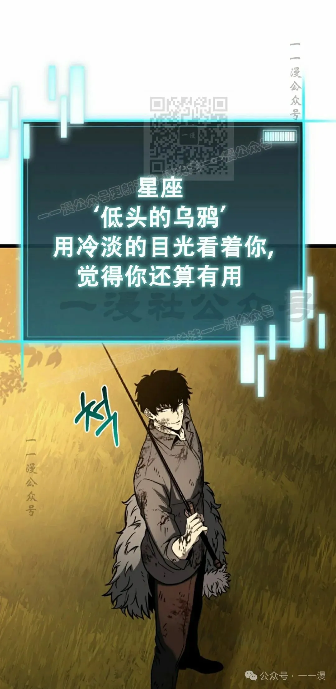 第5集 第121页