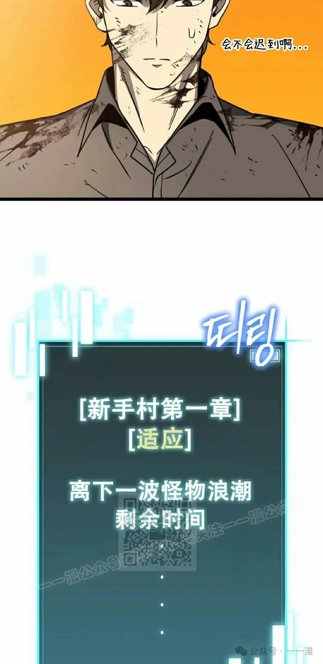 第5集 第123页