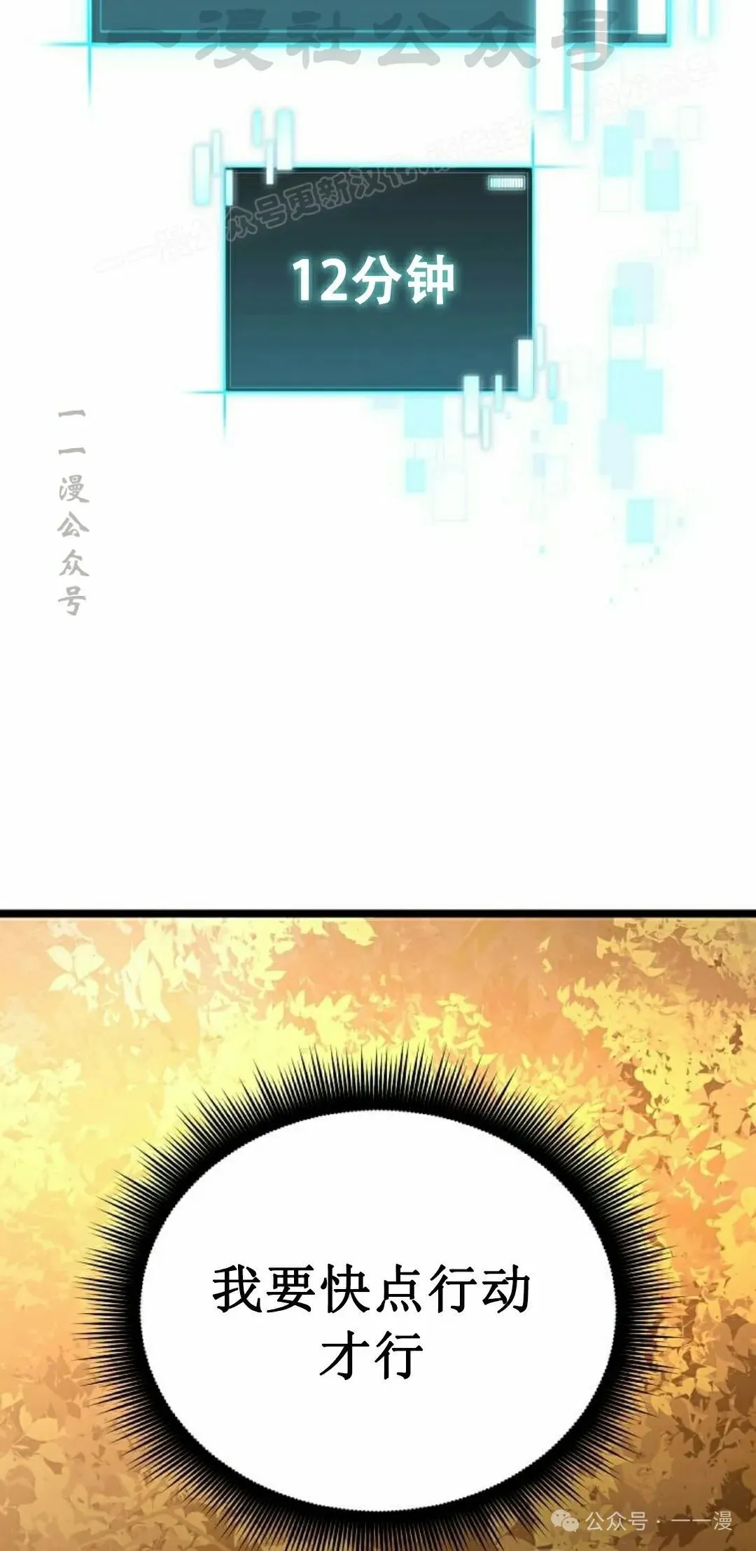 第5集 第124页