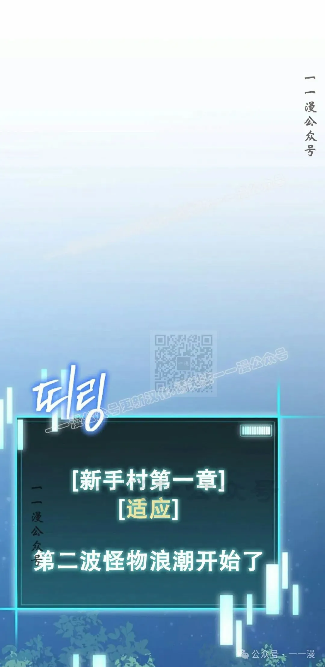 第5集 第127页
