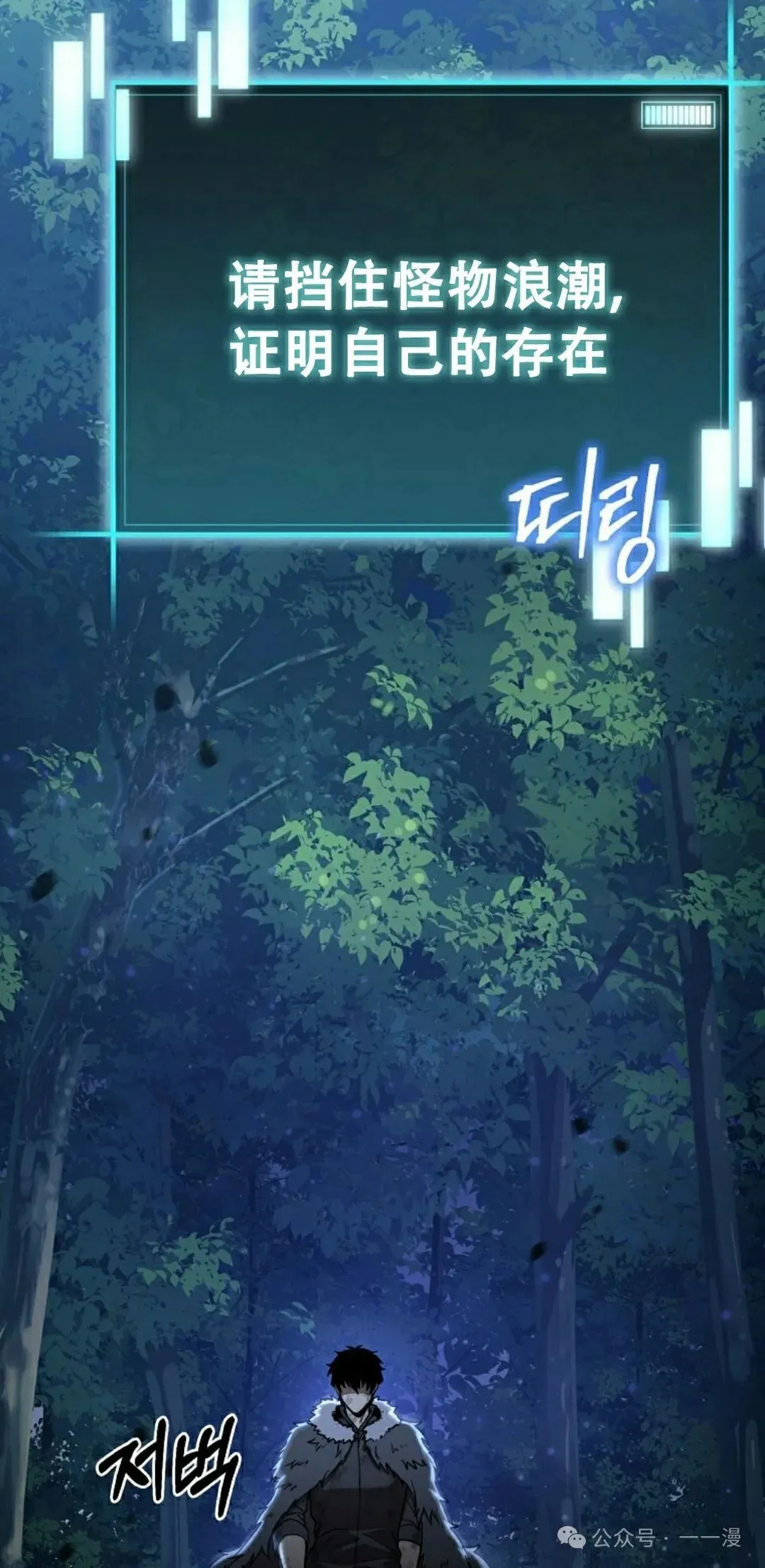 第5集 第128页