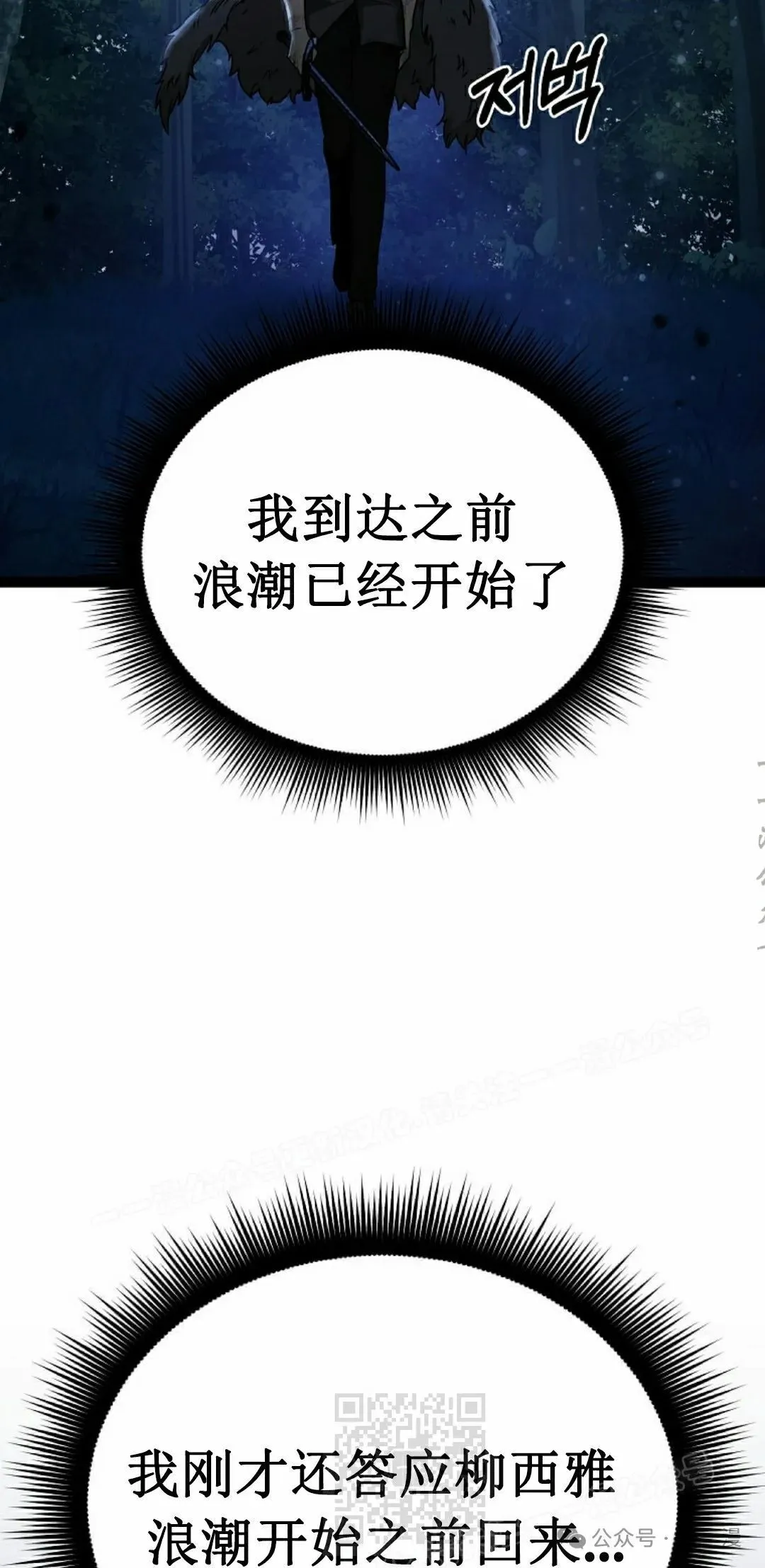 第5集 第129页