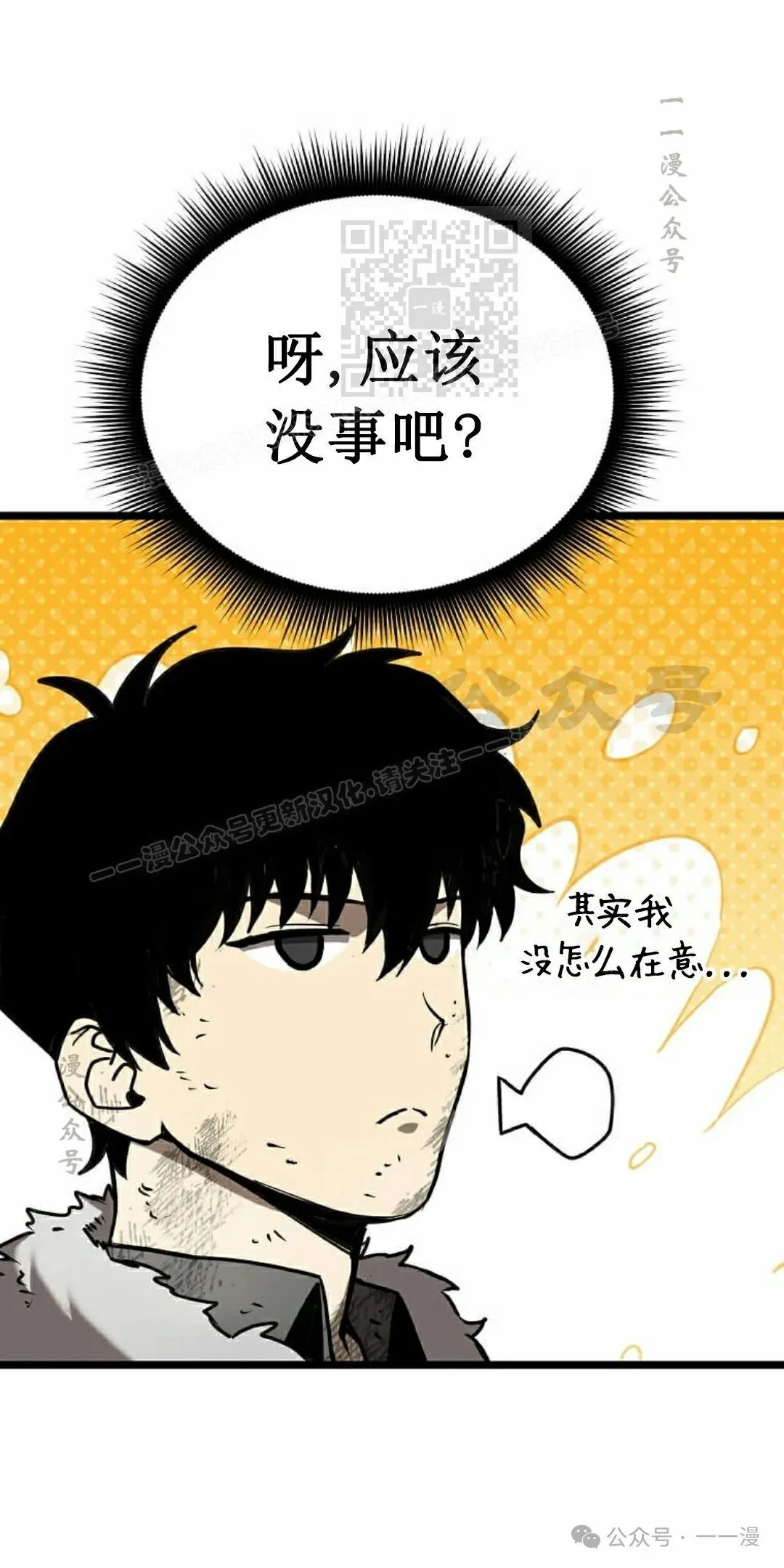第5集 第131页