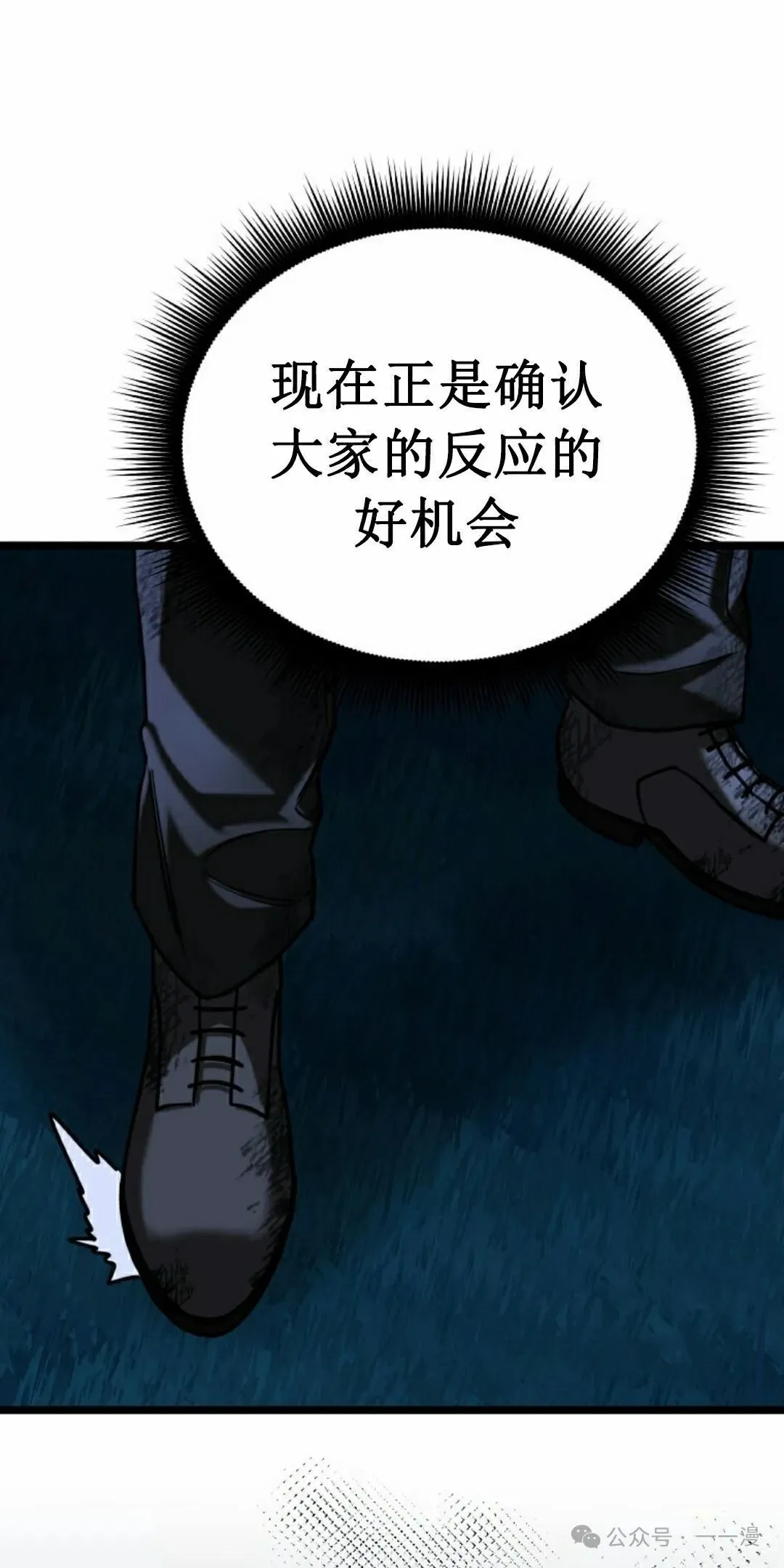 第5集 第132页