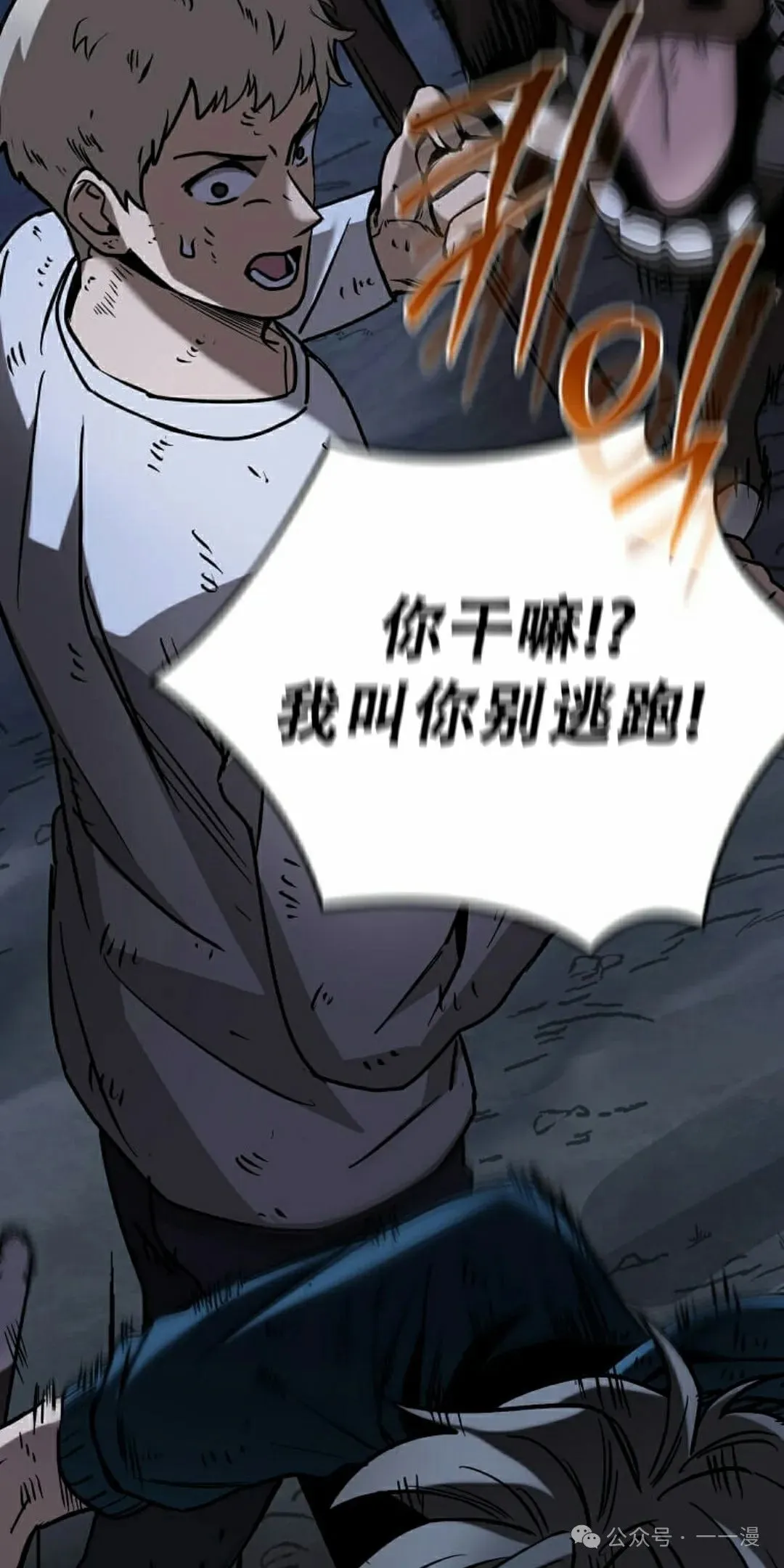 第5集 第138页