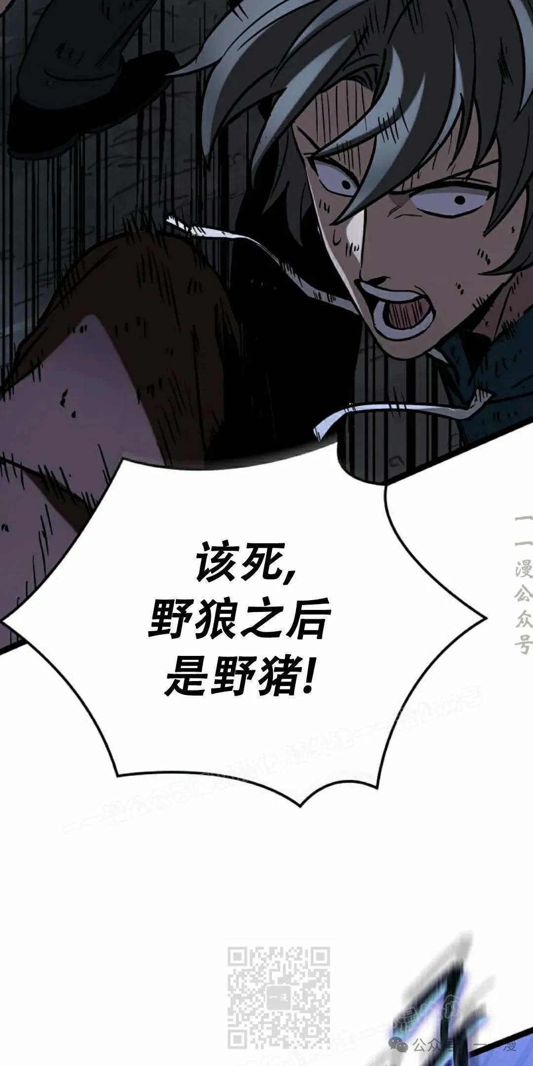 第5集 第139页