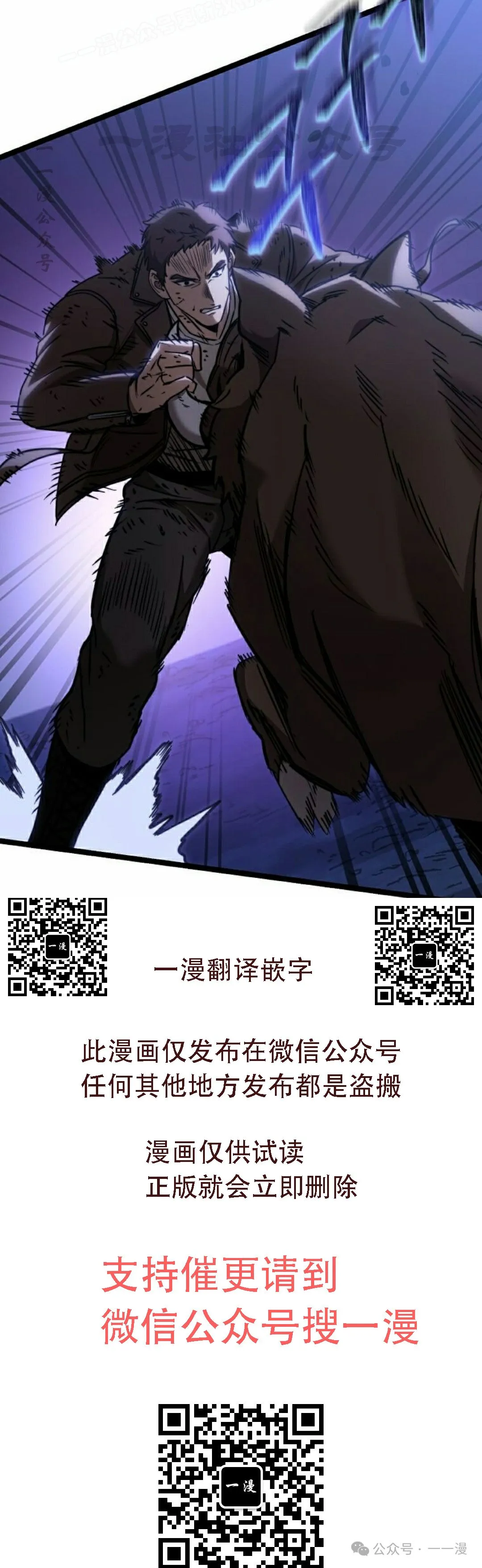 第5集 第140页