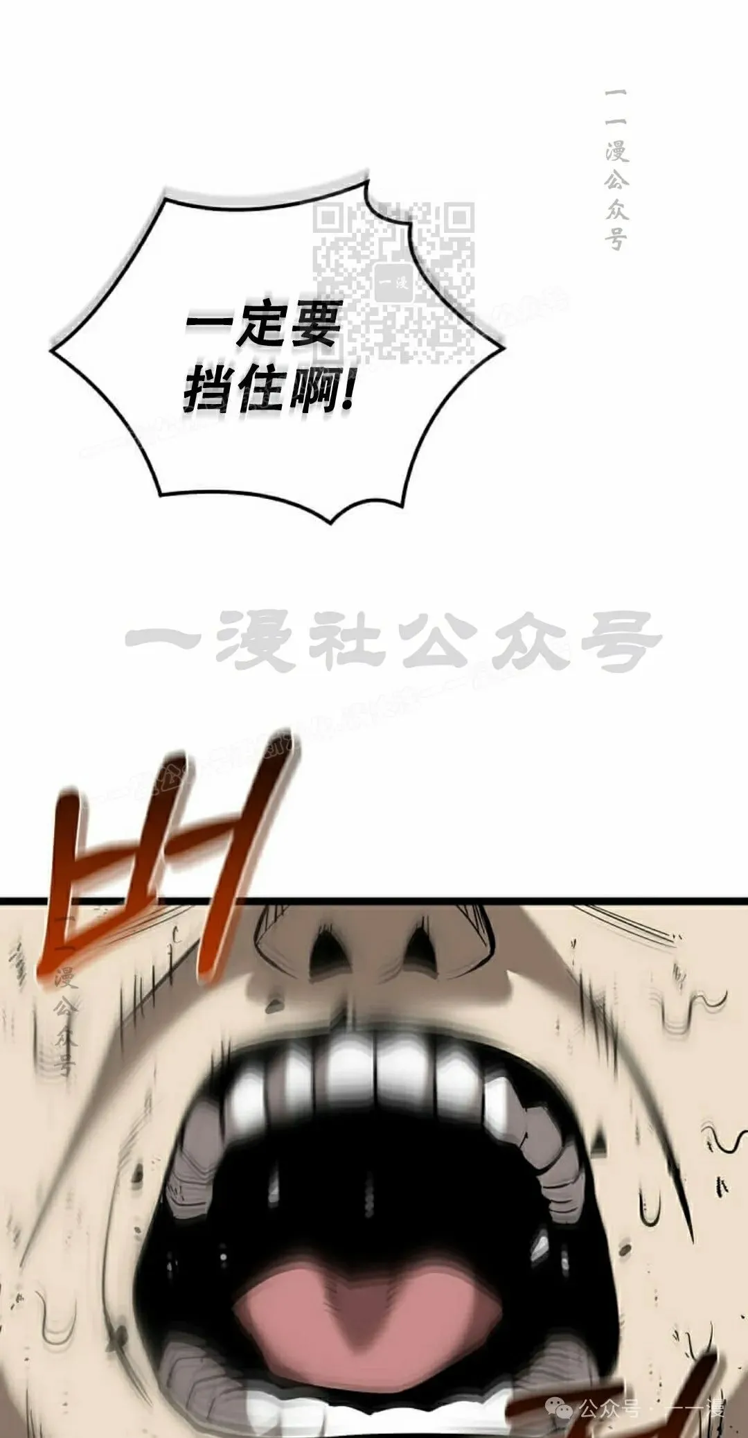 第6集 第1页