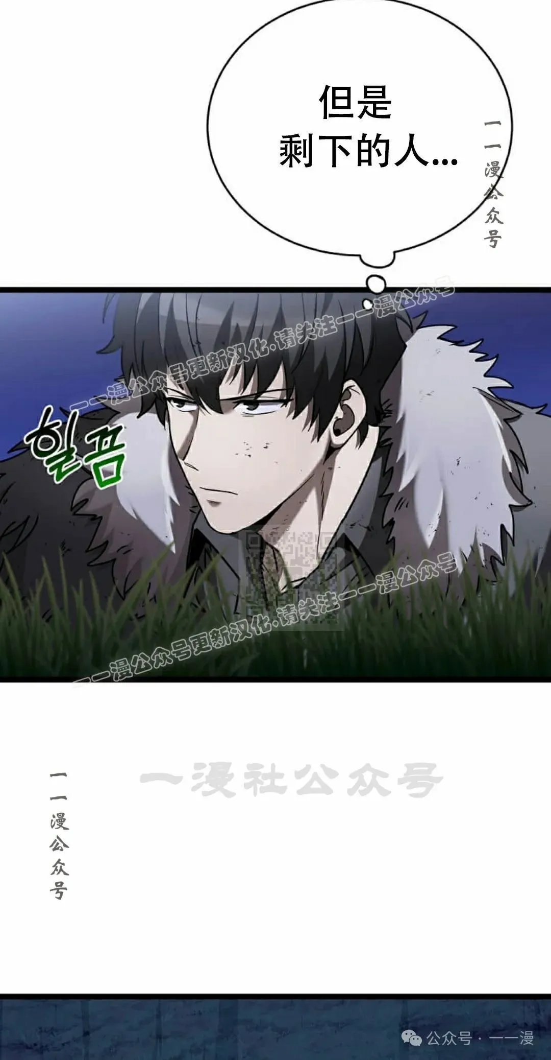 第6集 第6页