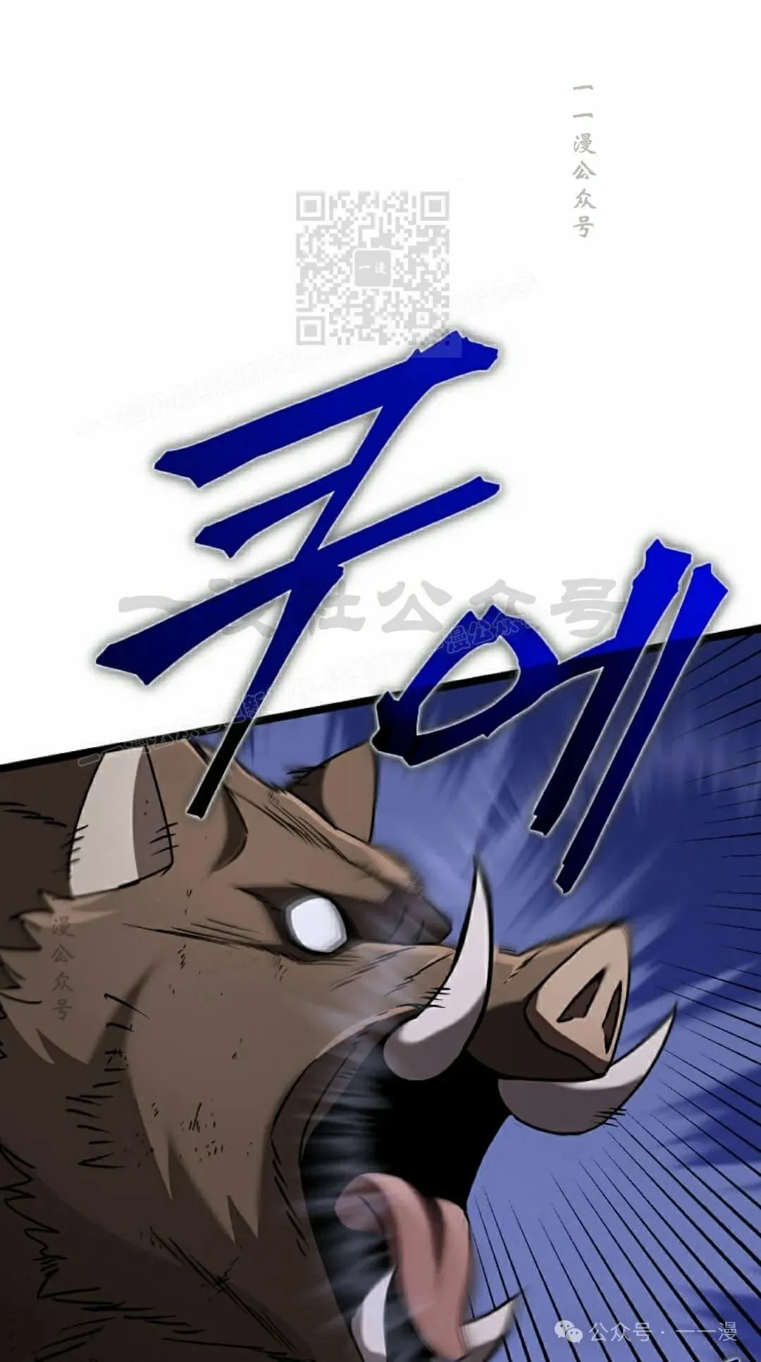第6集 第20页
