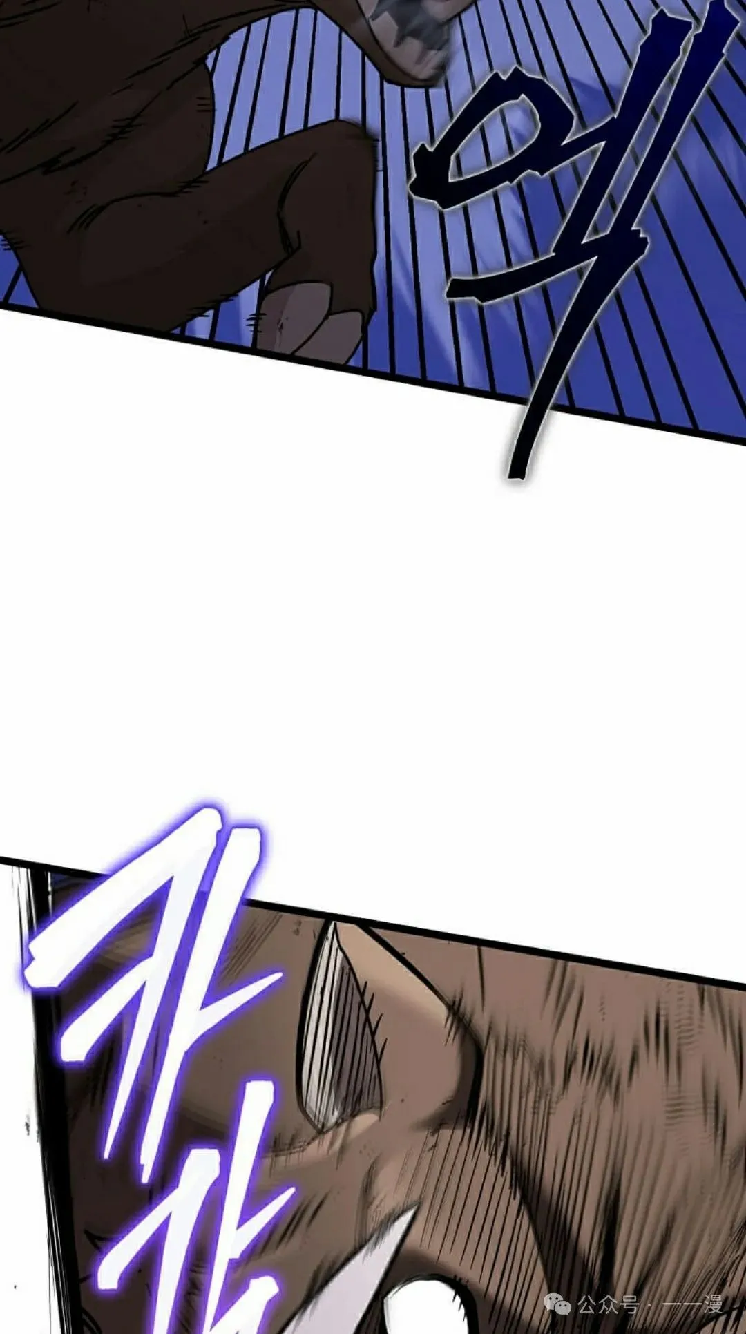 第6集 第21页