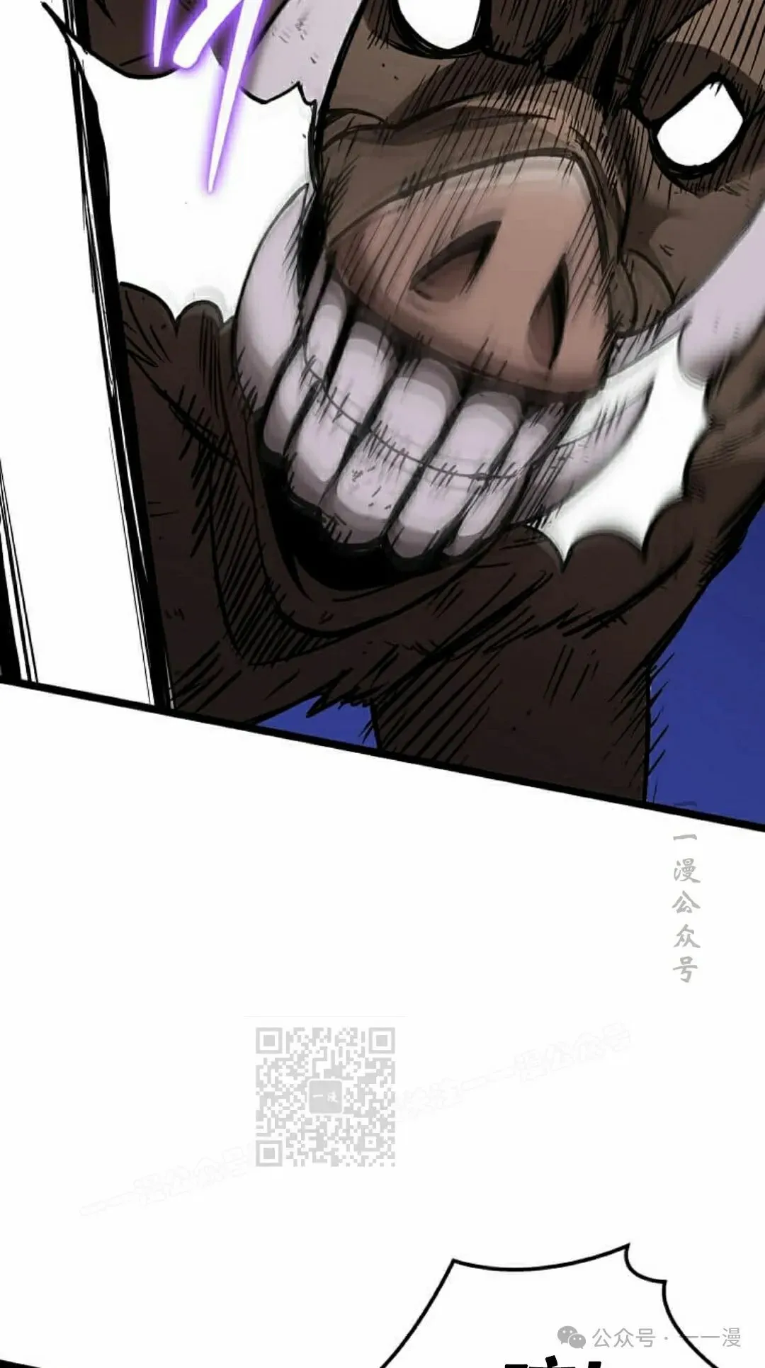 第6集 第22页