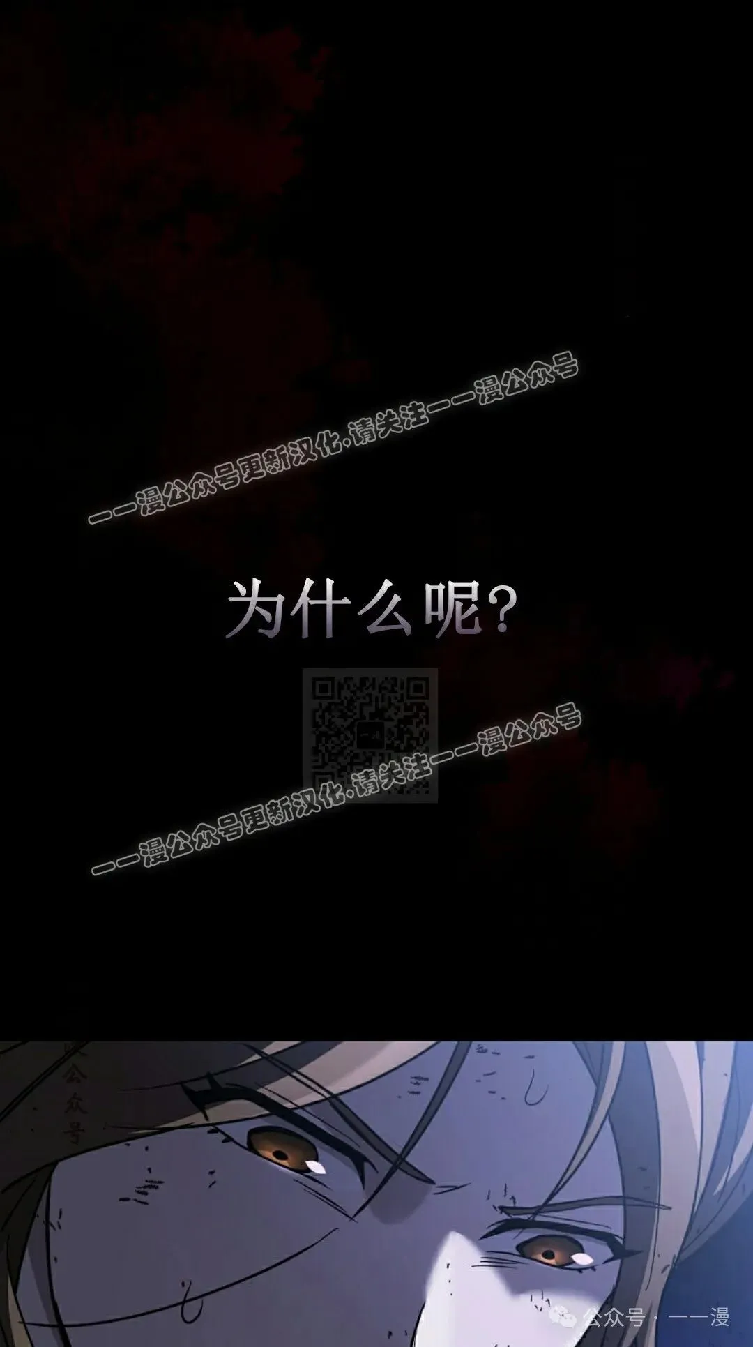 第6集 第26页