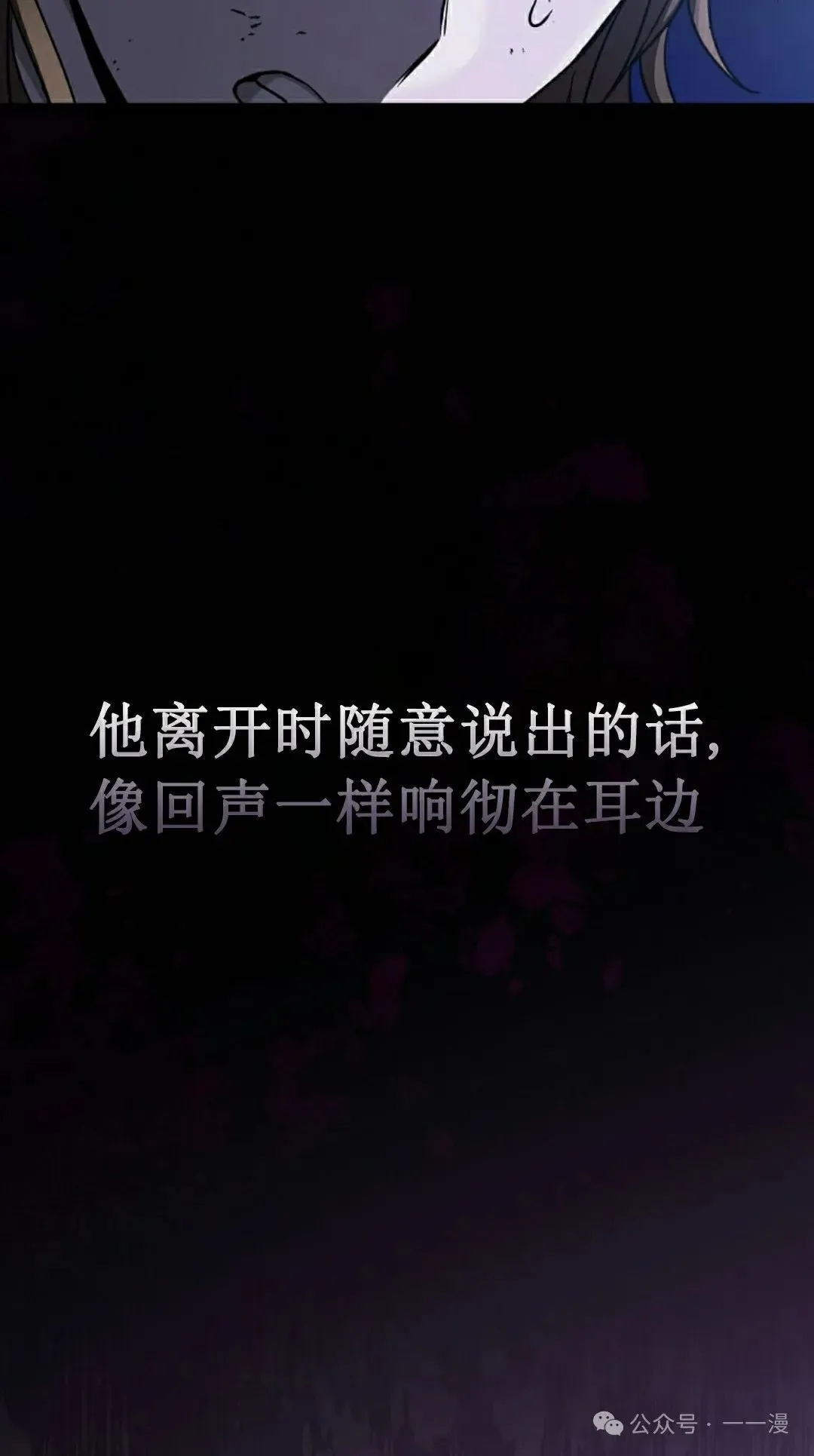 第6集 第27页