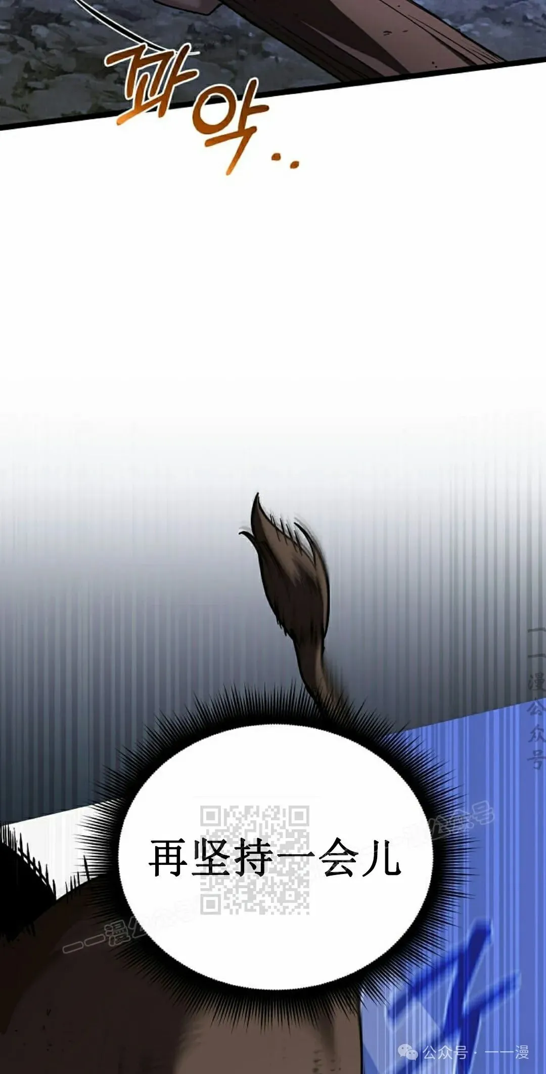 第6集 第32页
