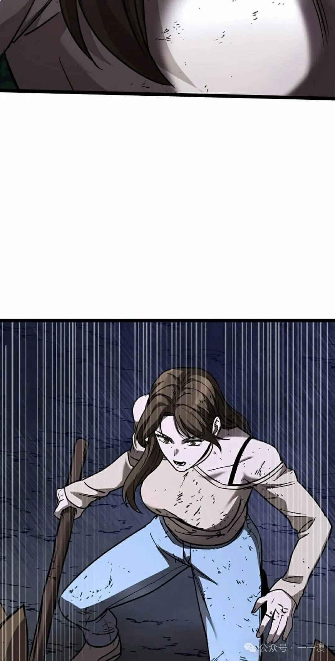 第6集 第41页