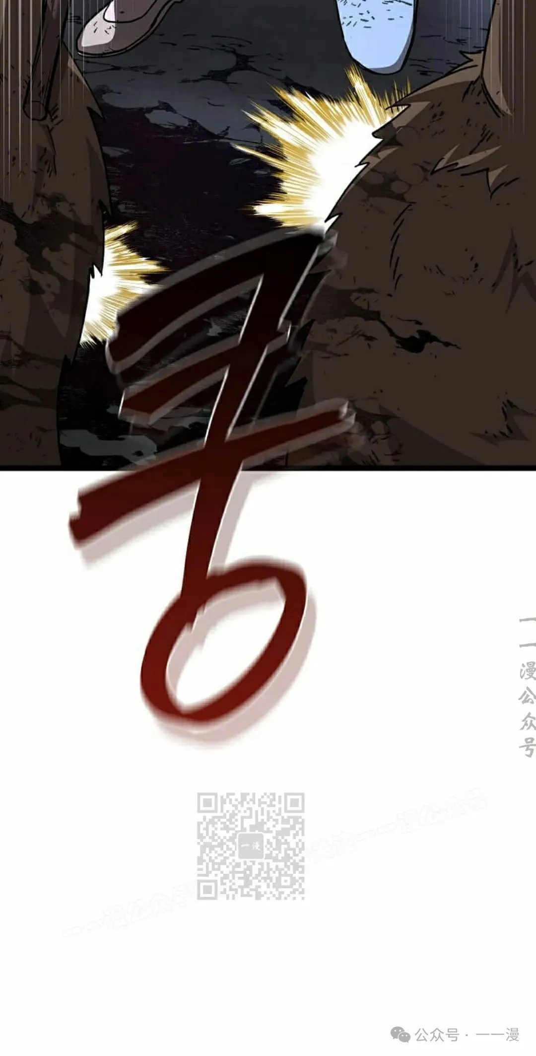 第6集 第42页