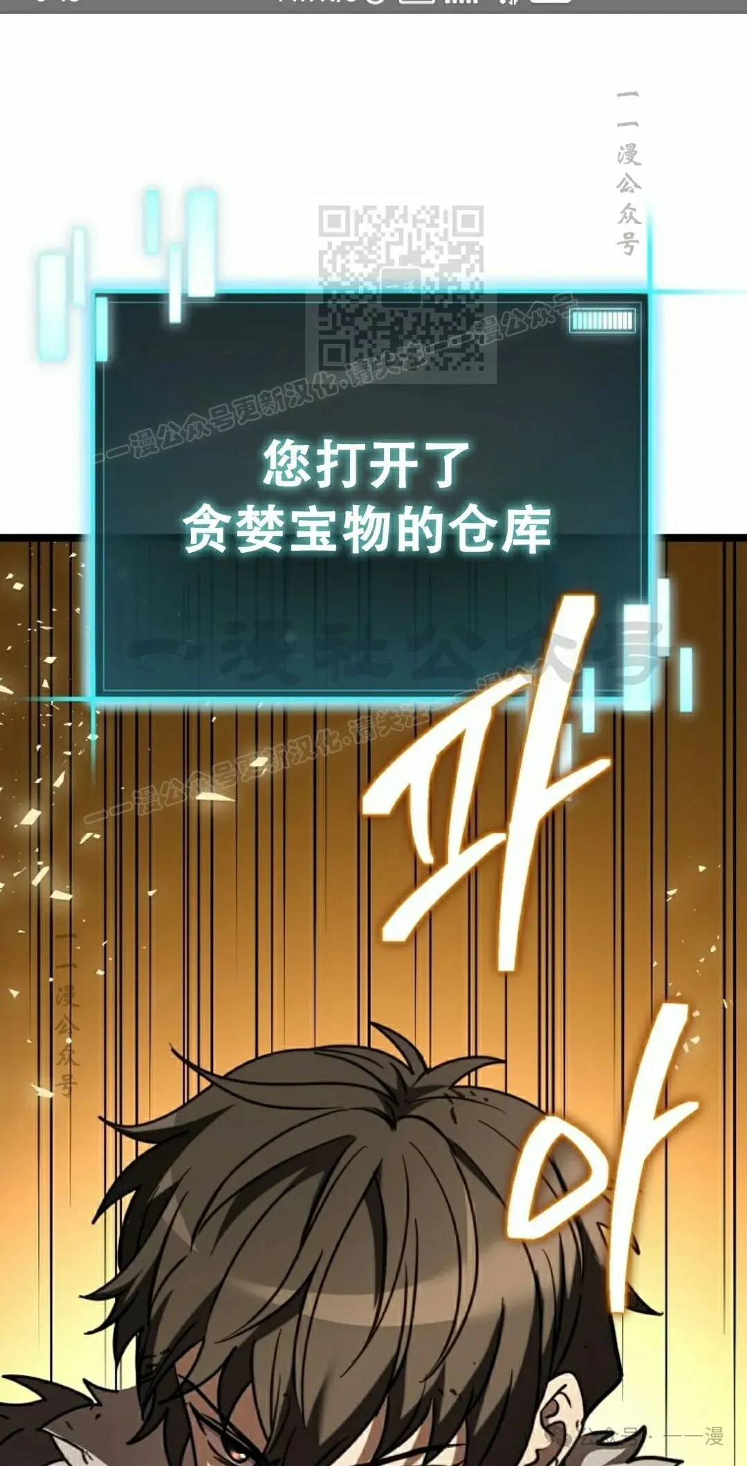 第6集 第50页