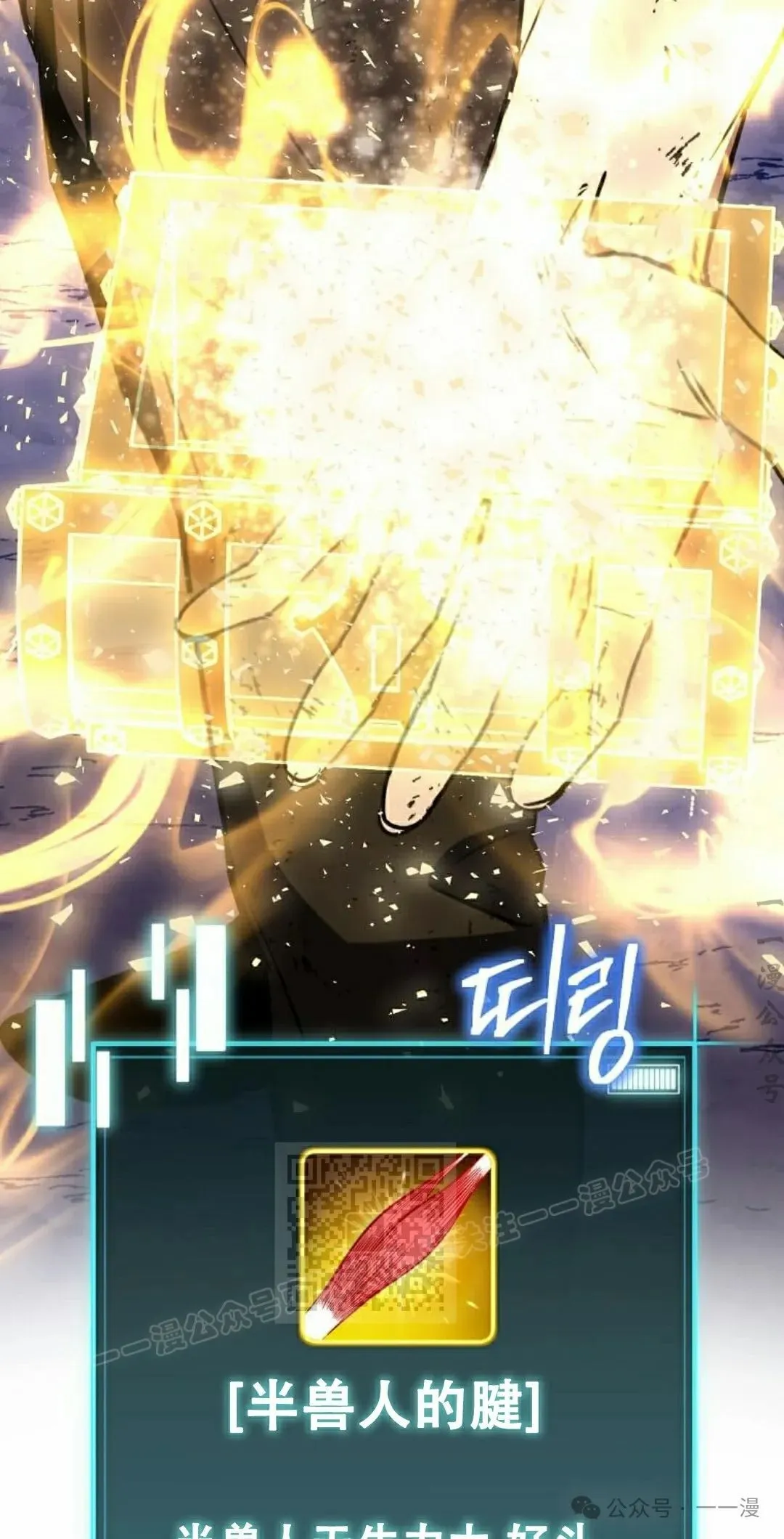 第6集 第52页