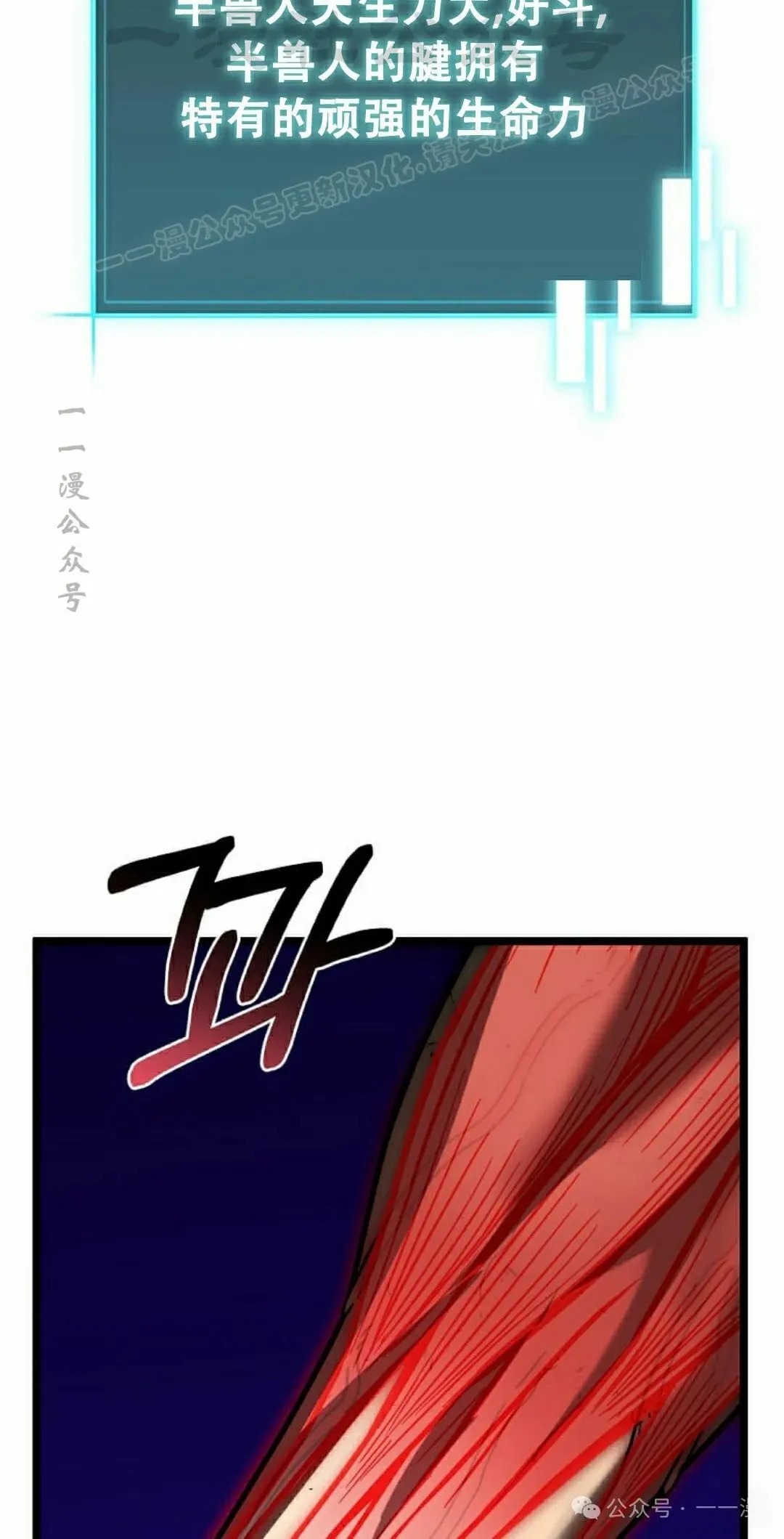 第6集 第53页