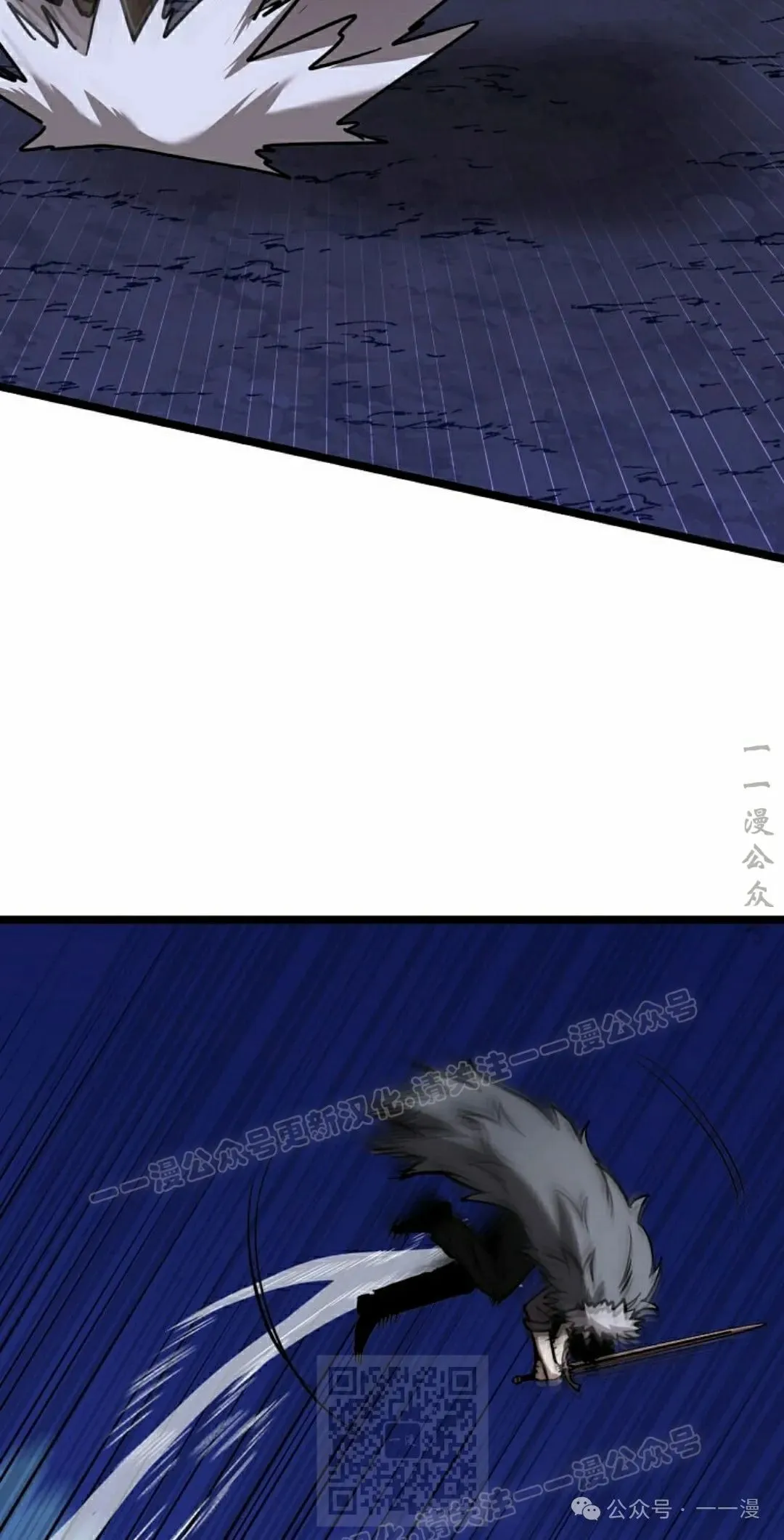 第6集 第58页