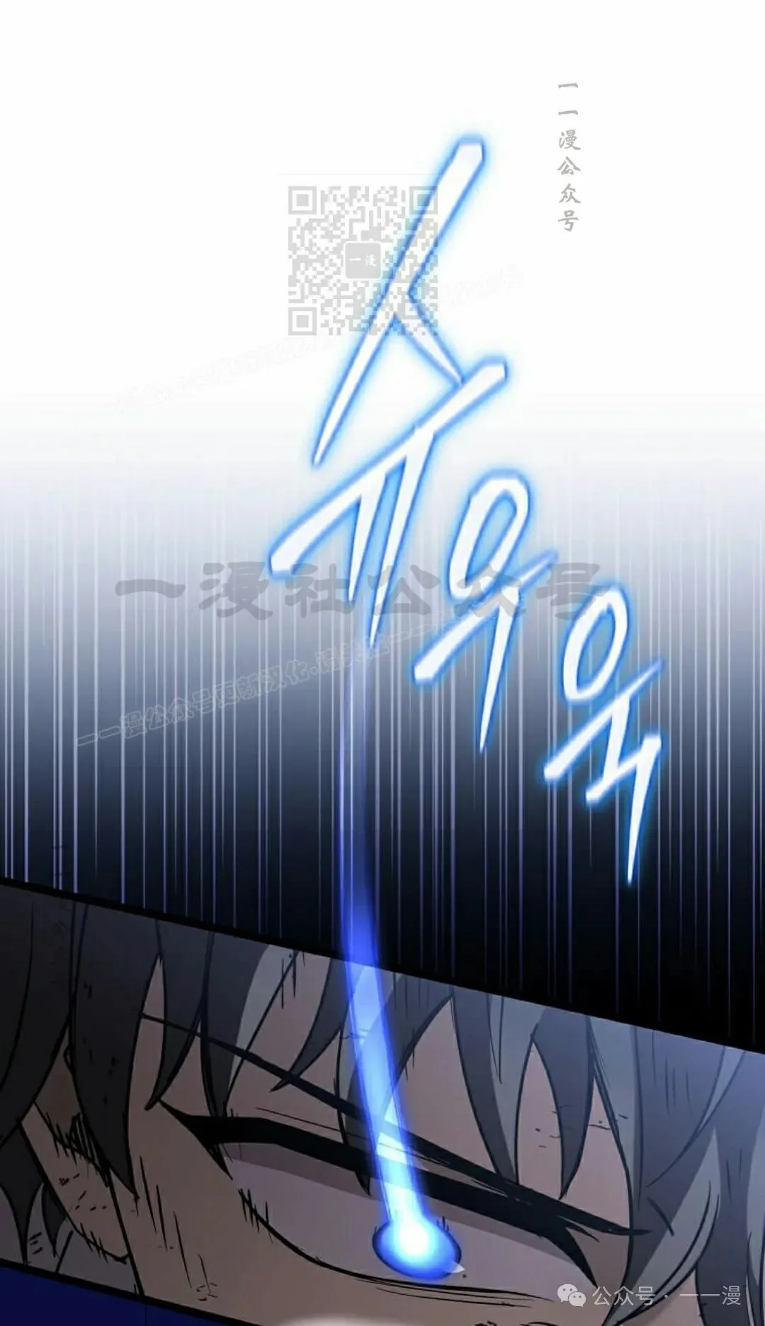 第6集 第60页