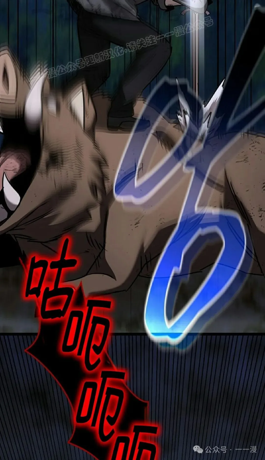 第6集 第63页