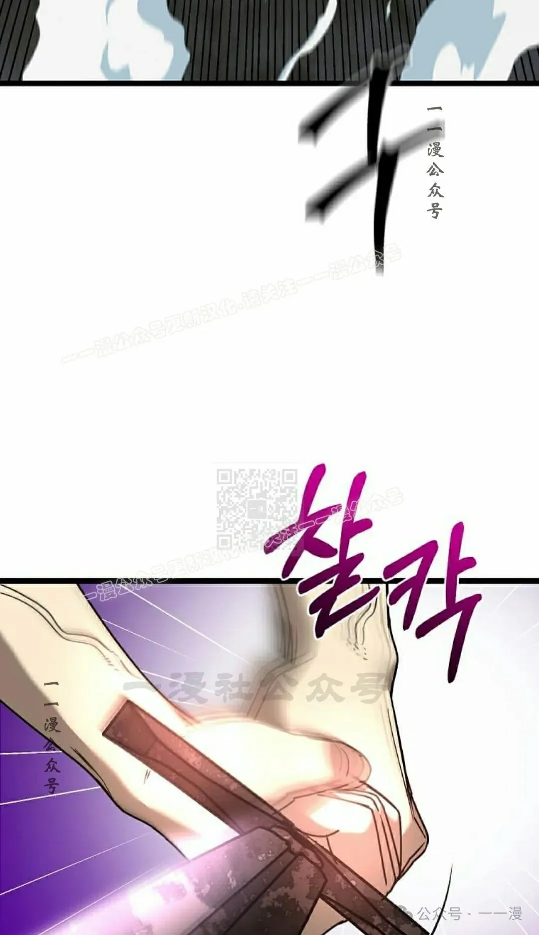 第6集 第66页