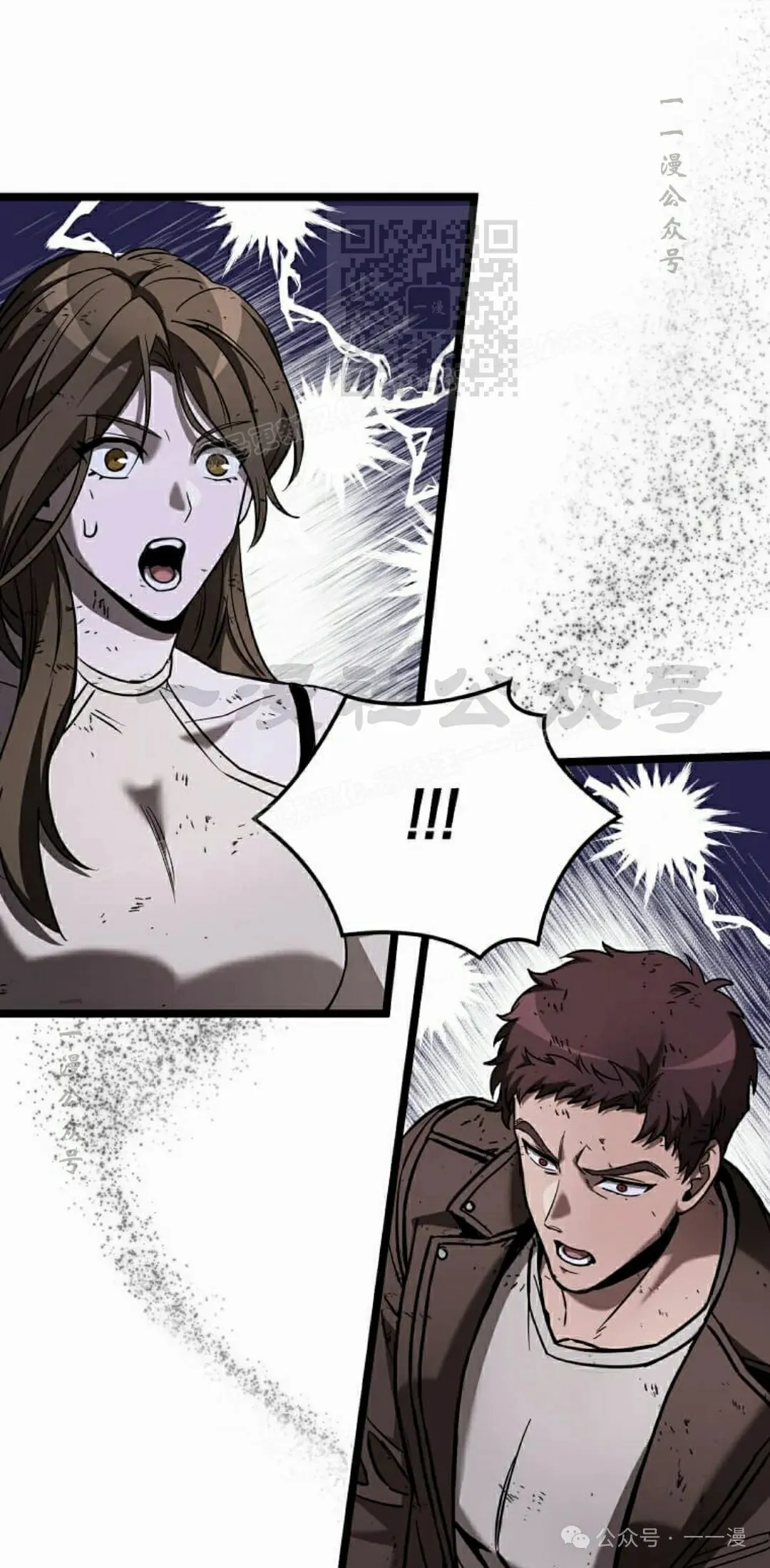 第6集 第70页