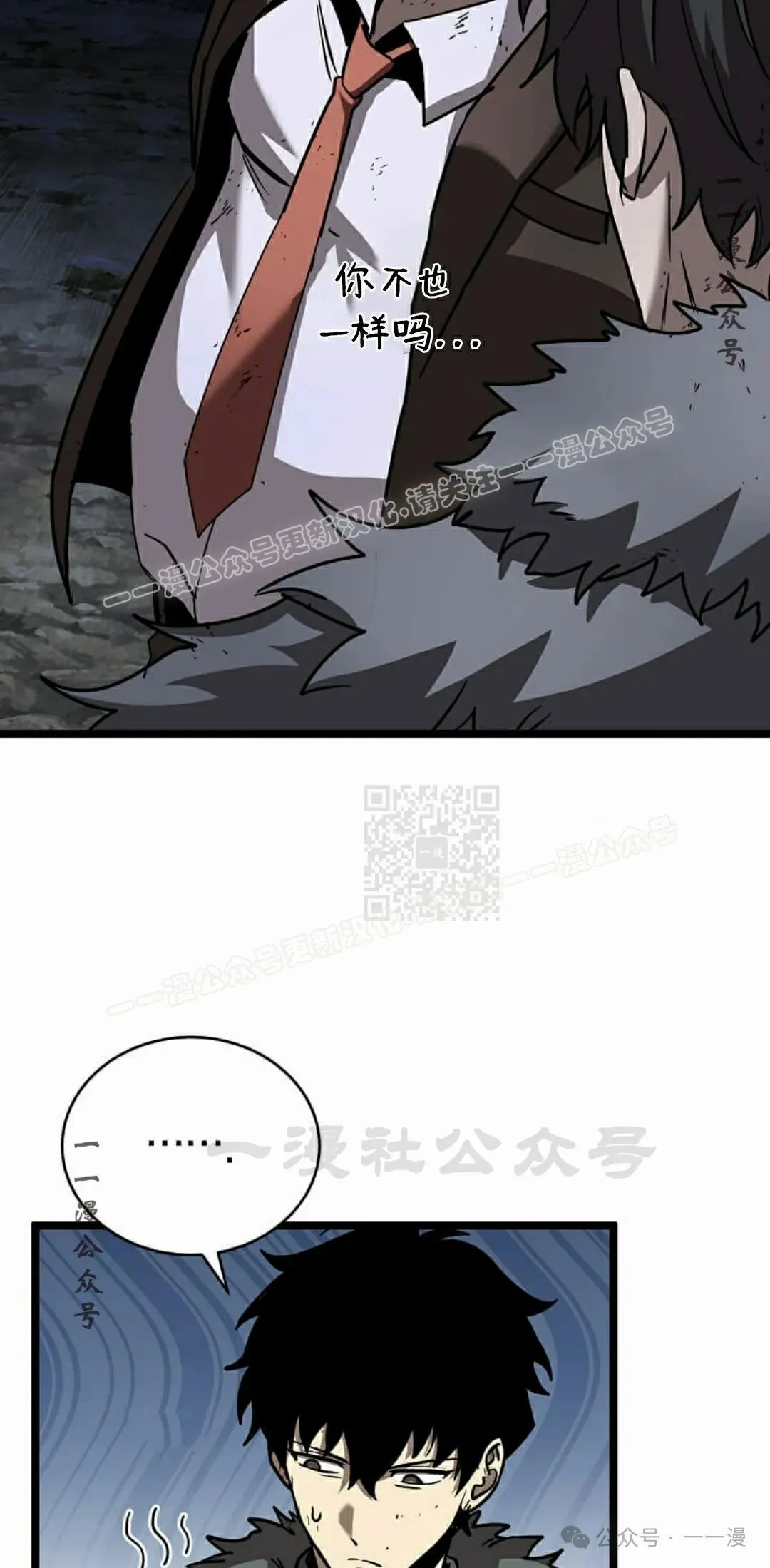 第6集 第76页