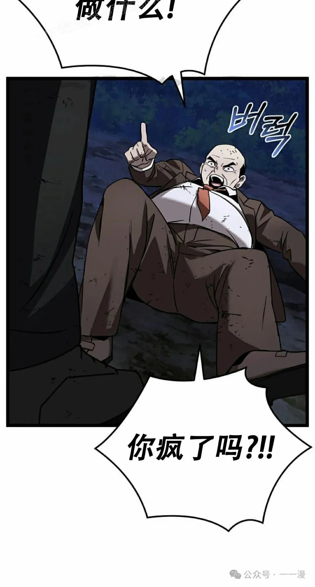 第6集 第89页