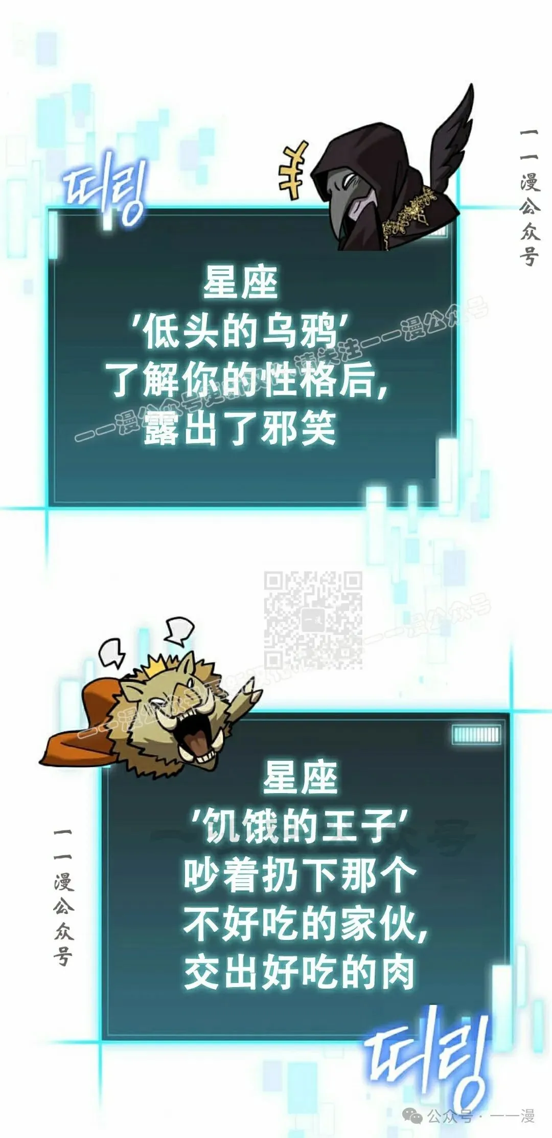 第6集 第96页