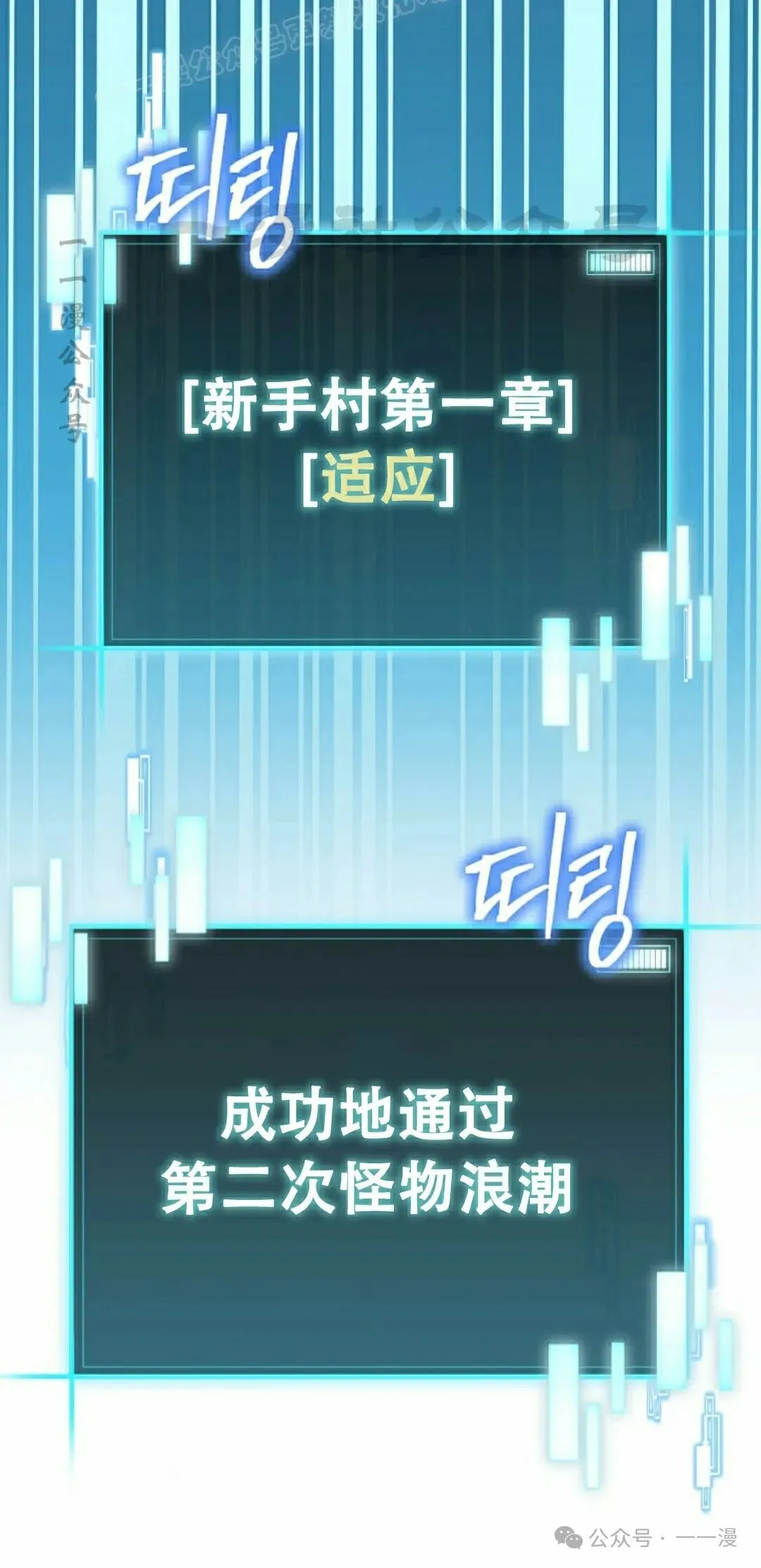 第6集 第99页