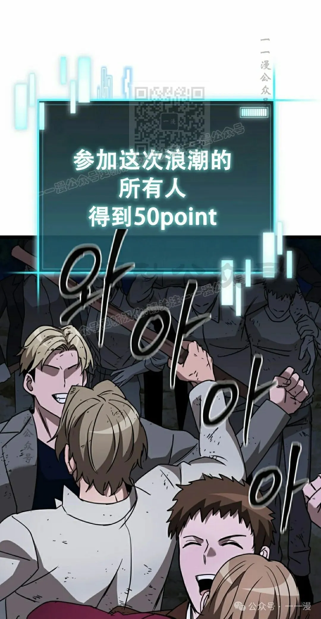 第6集 第100页