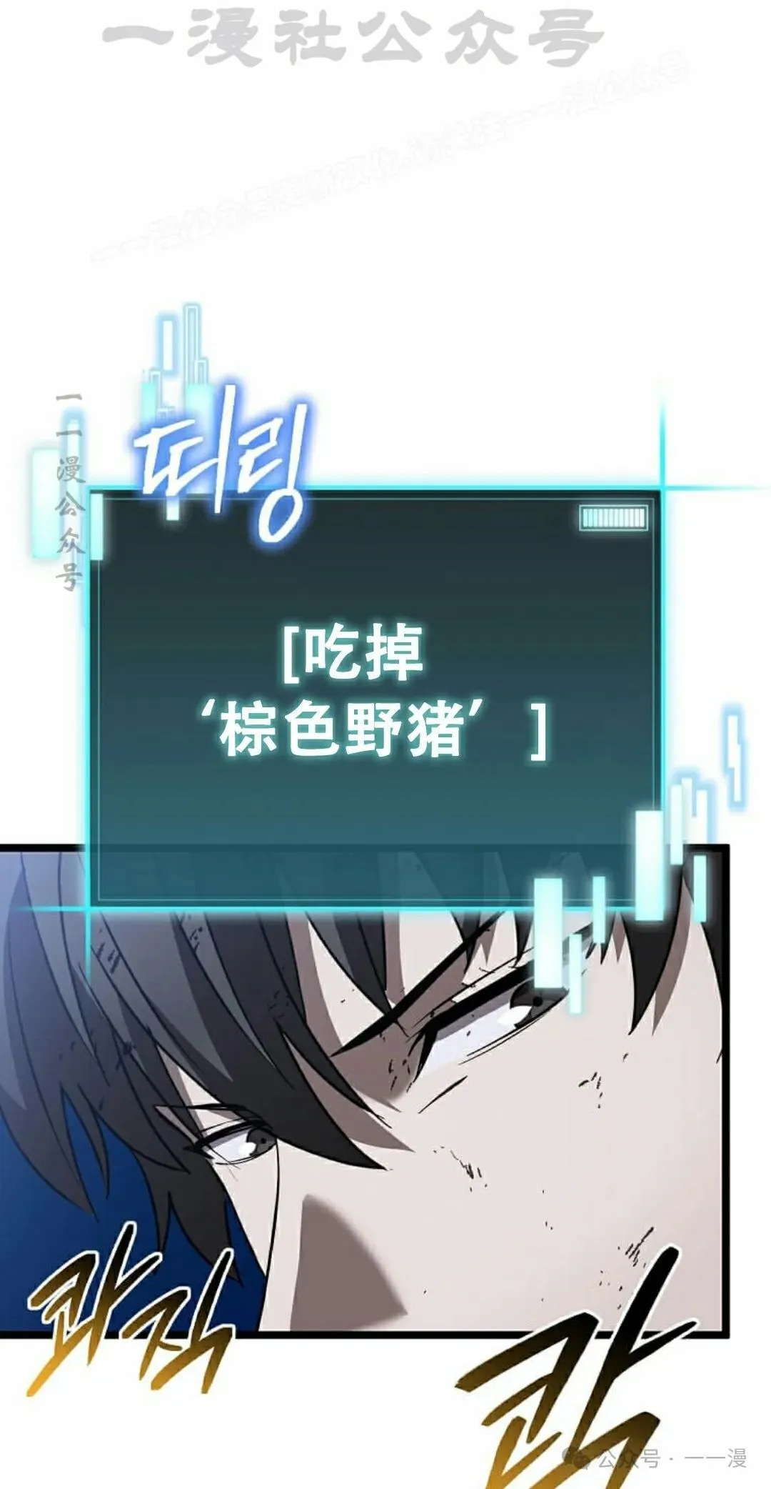 第6集 第103页