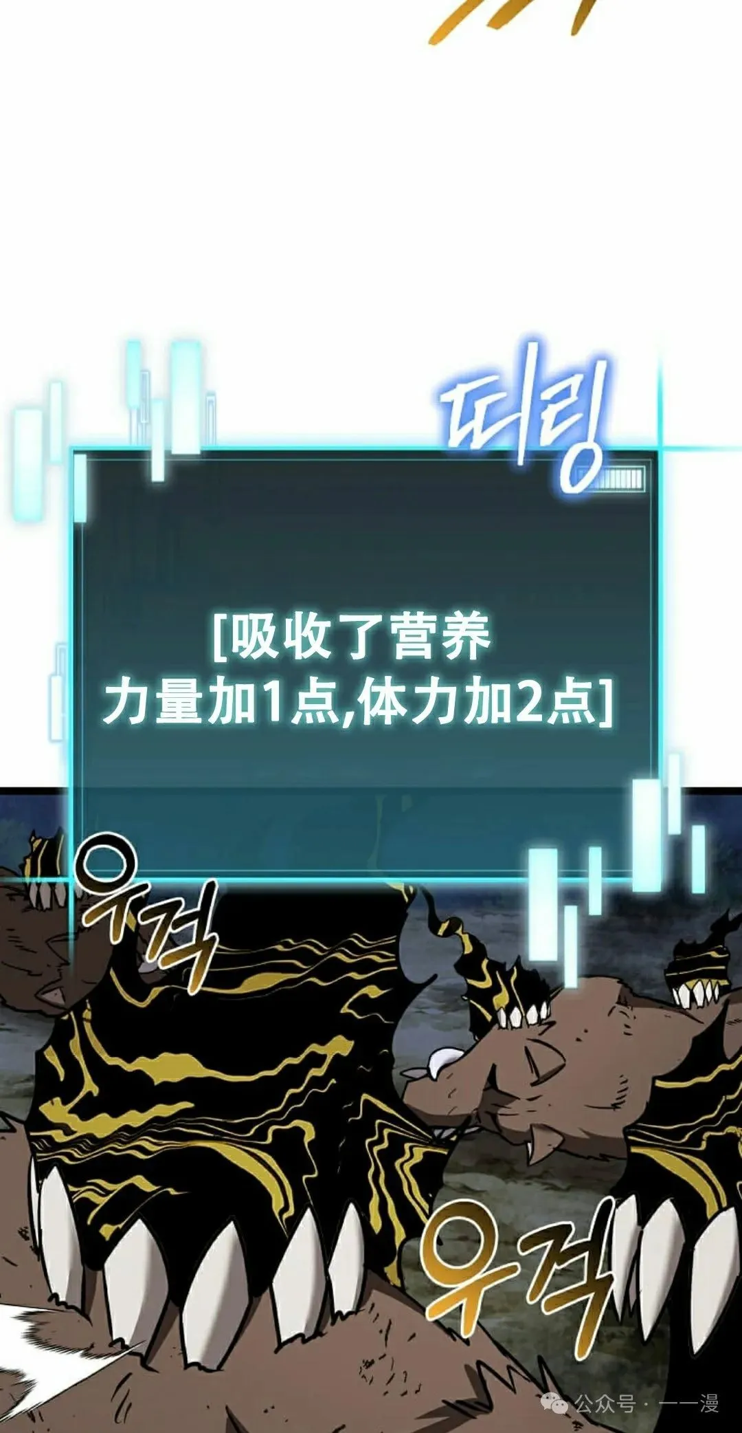 第6集 第104页