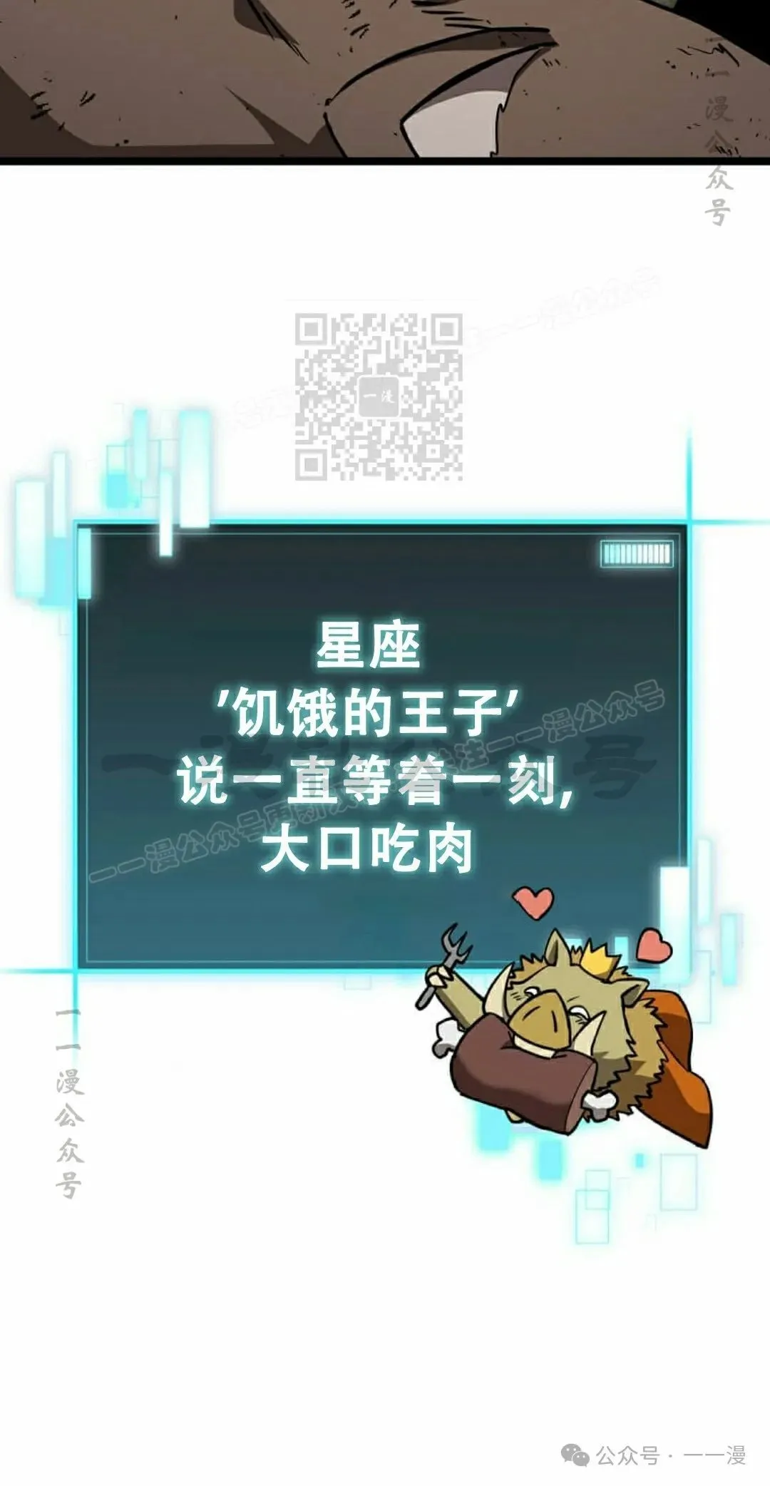第6集 第105页
