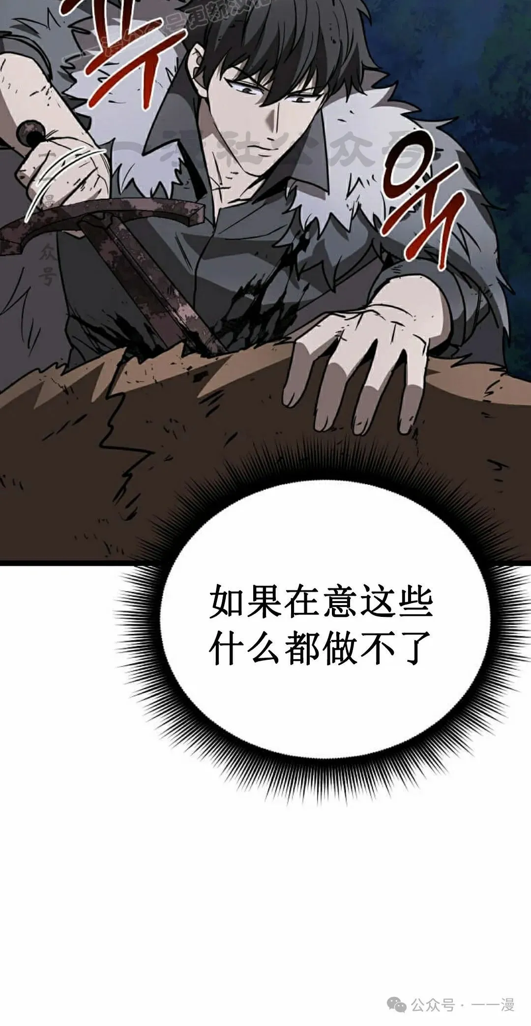 第6集 第109页