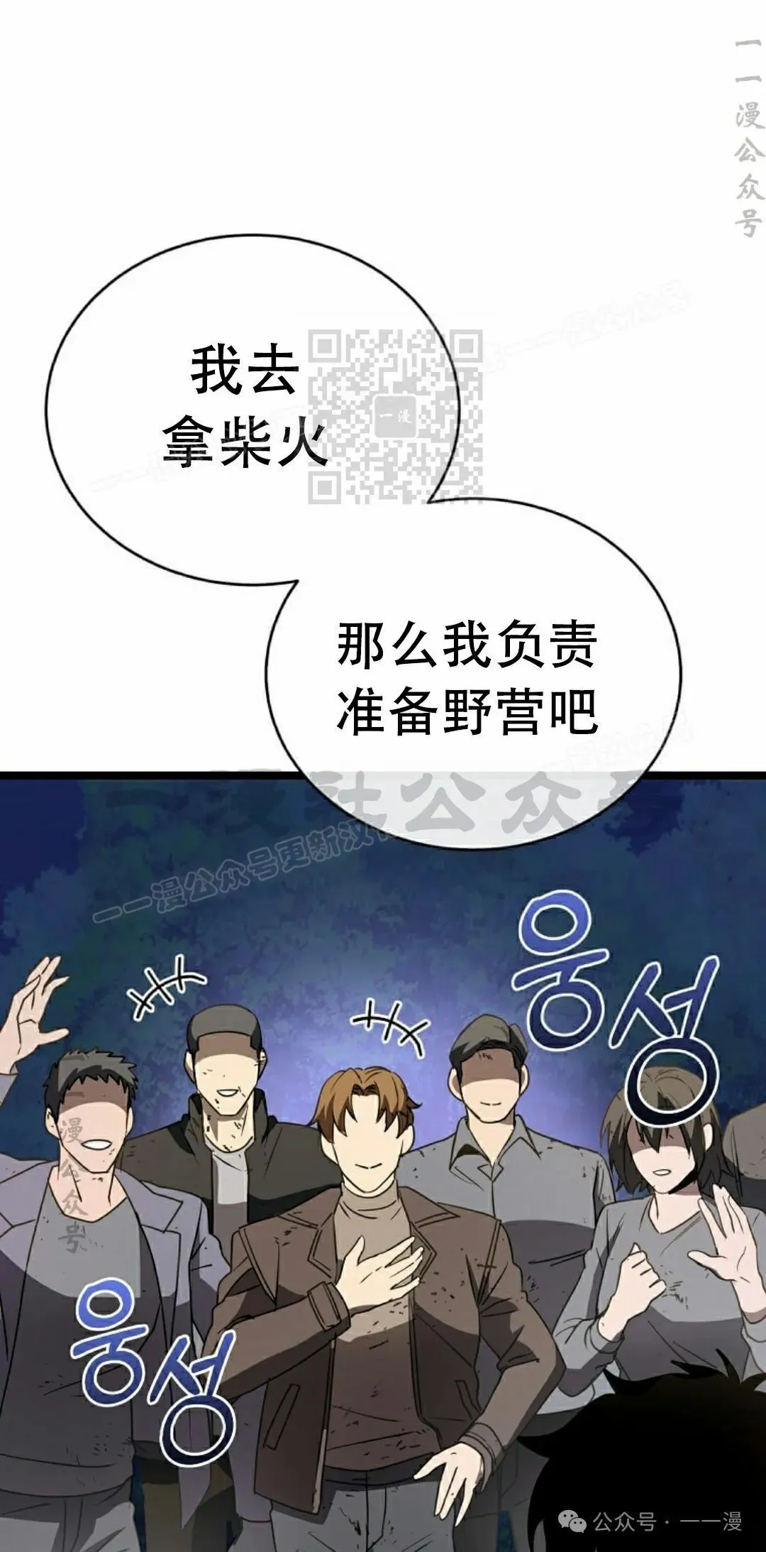 第6集 第115页