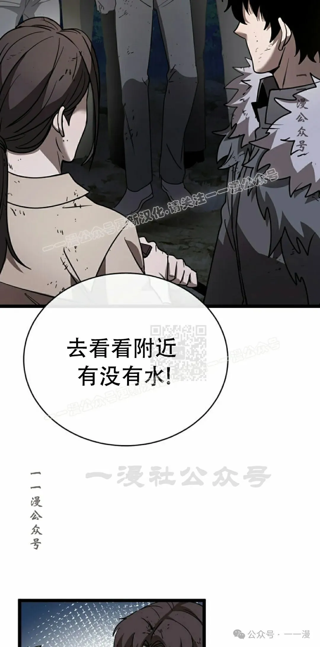 第6集 第116页