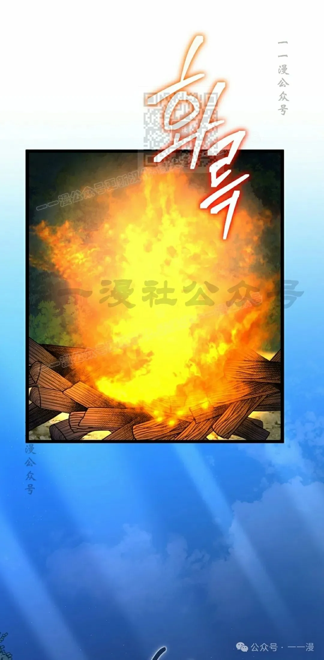 第6集 第122页