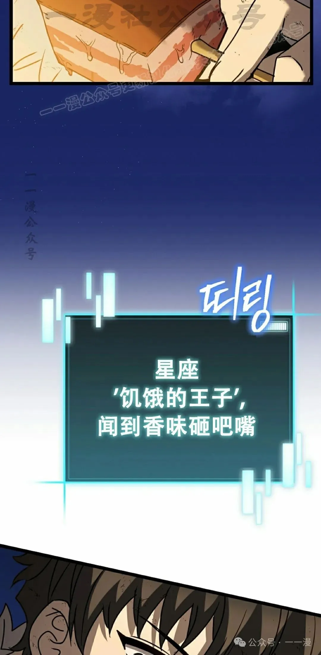 第7集 第4页