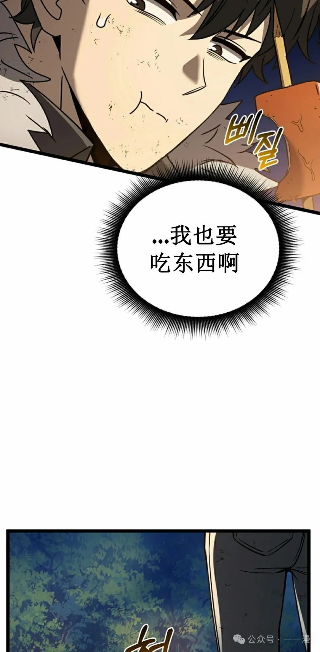 第7集 第5页