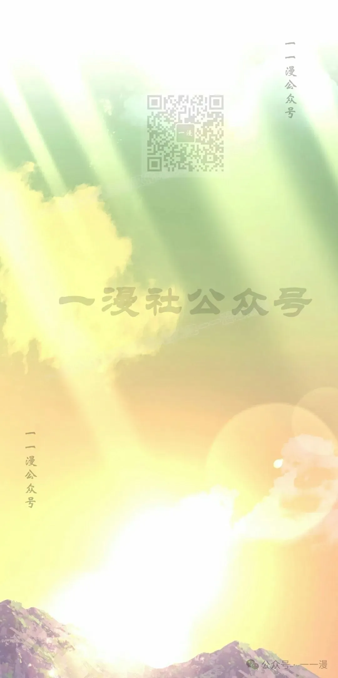 第7集 第31页