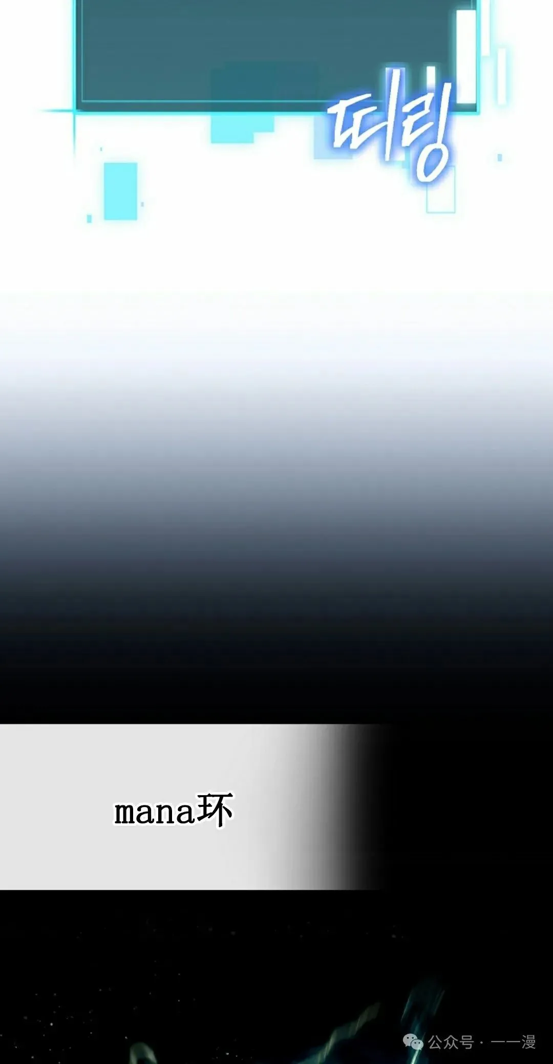 第7集 第45页